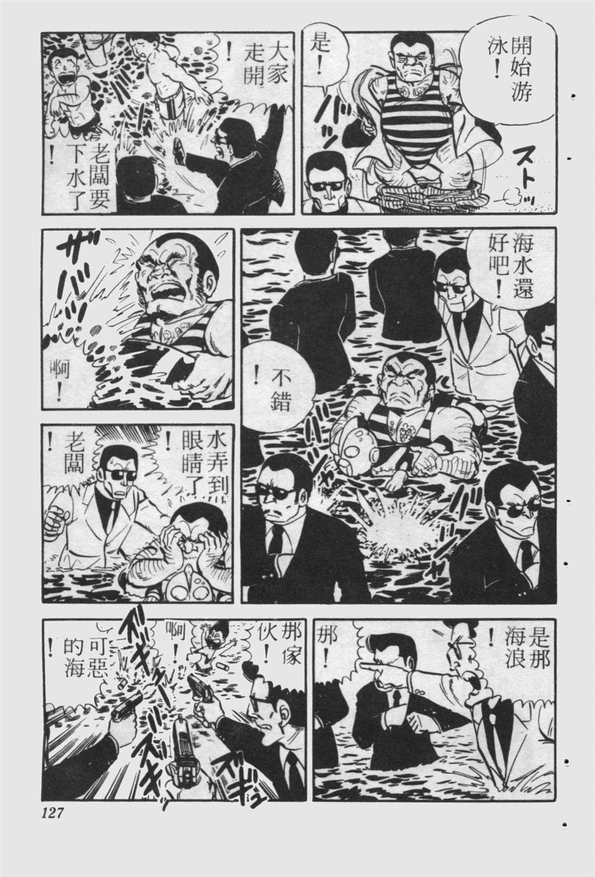 第 126 页