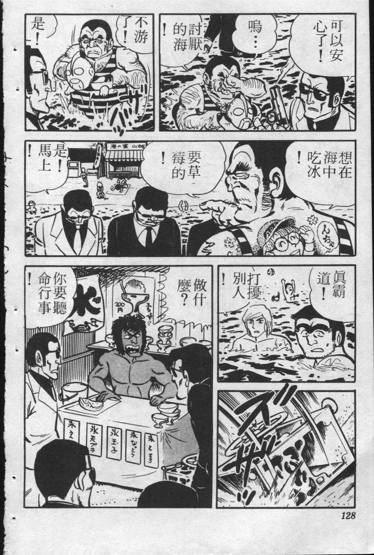 第 127 页