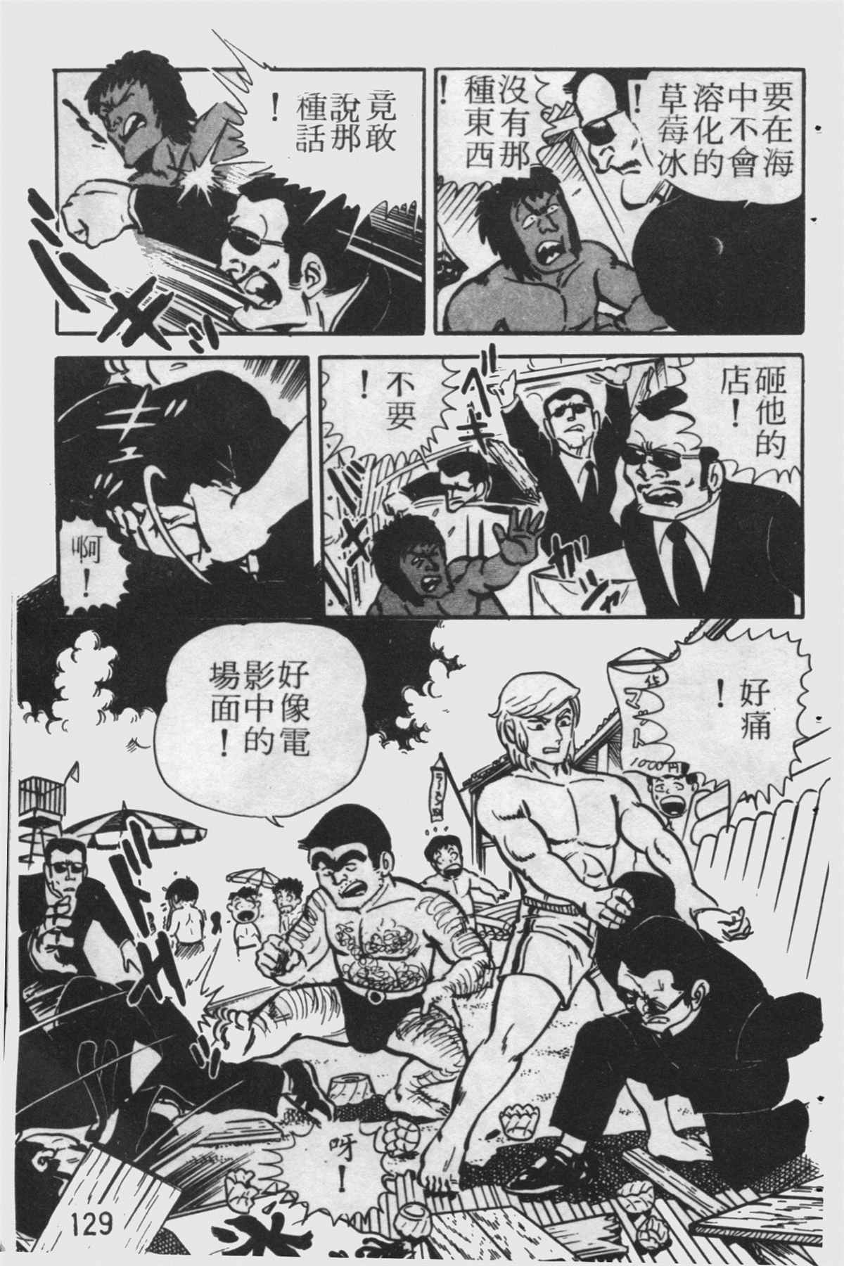 第 128 页