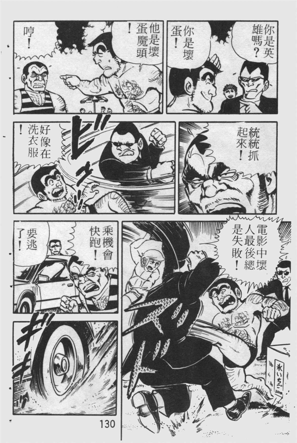 第 129 页