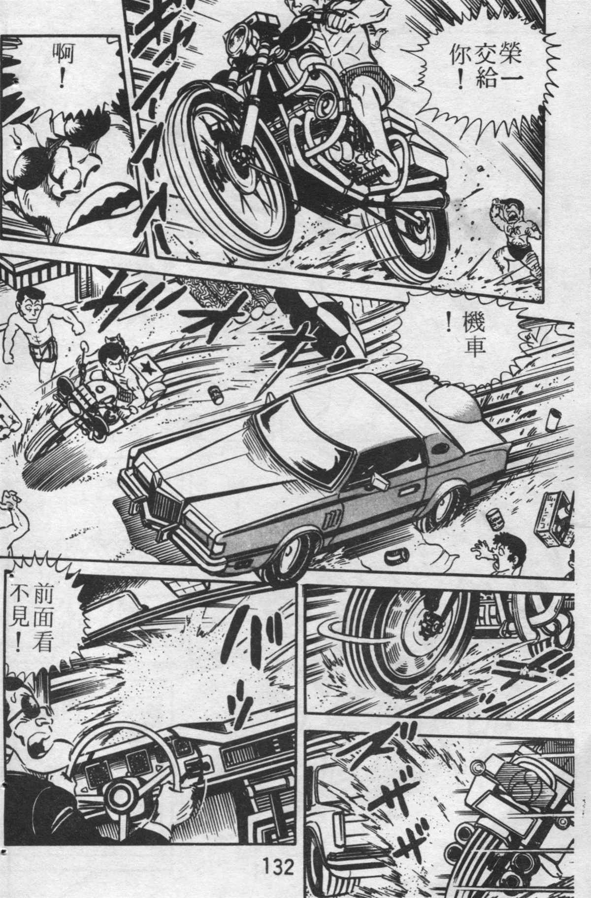 第 131 页