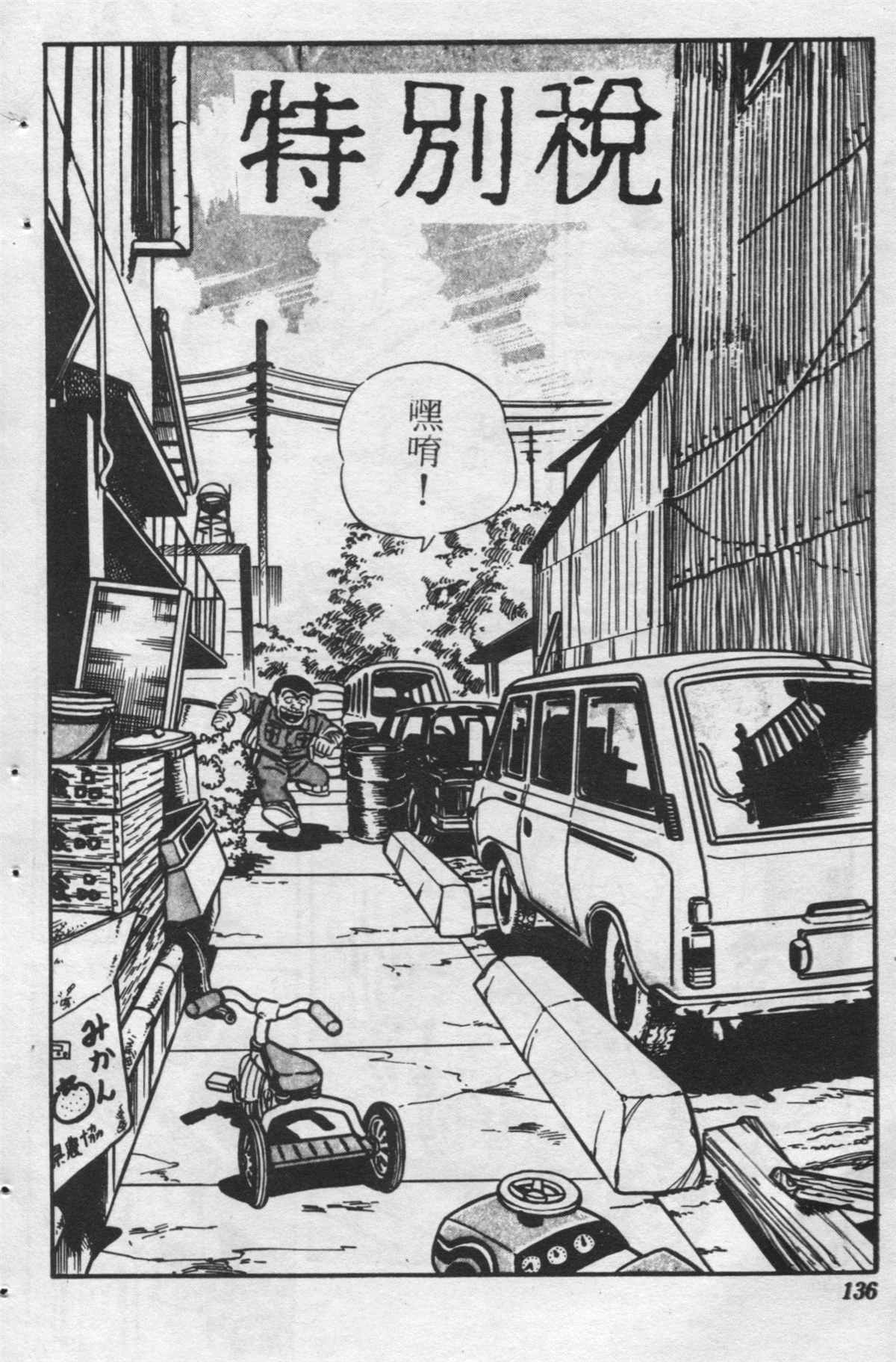 第 135 页