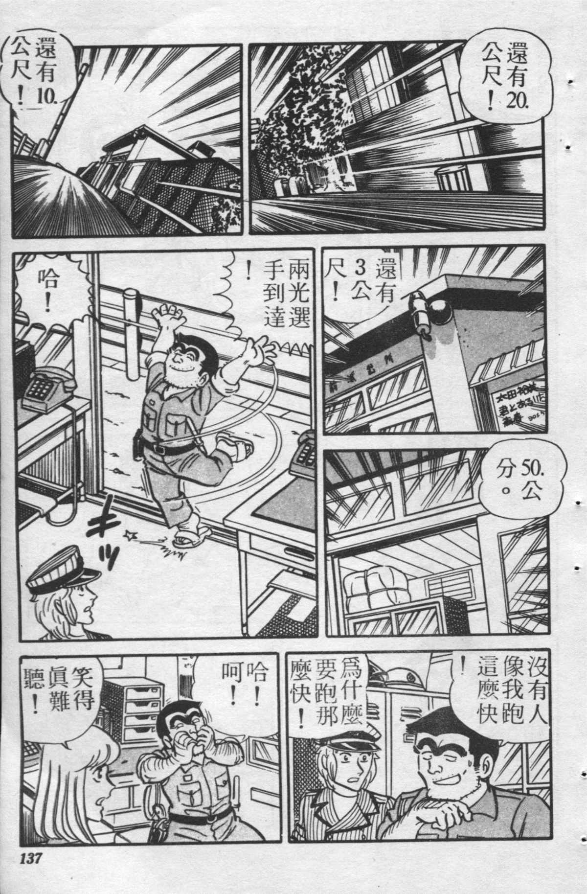 第 136 页