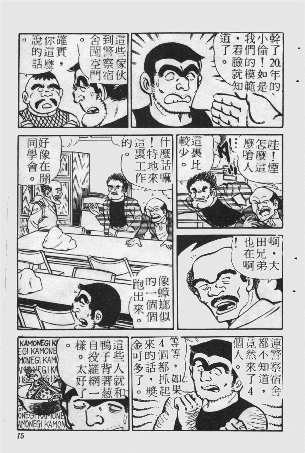 第 14 页