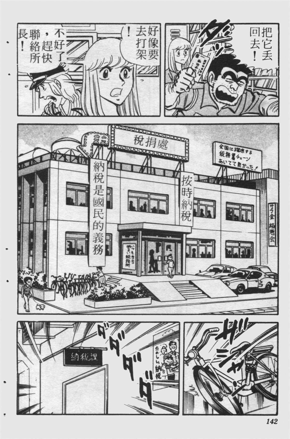 第 141 页