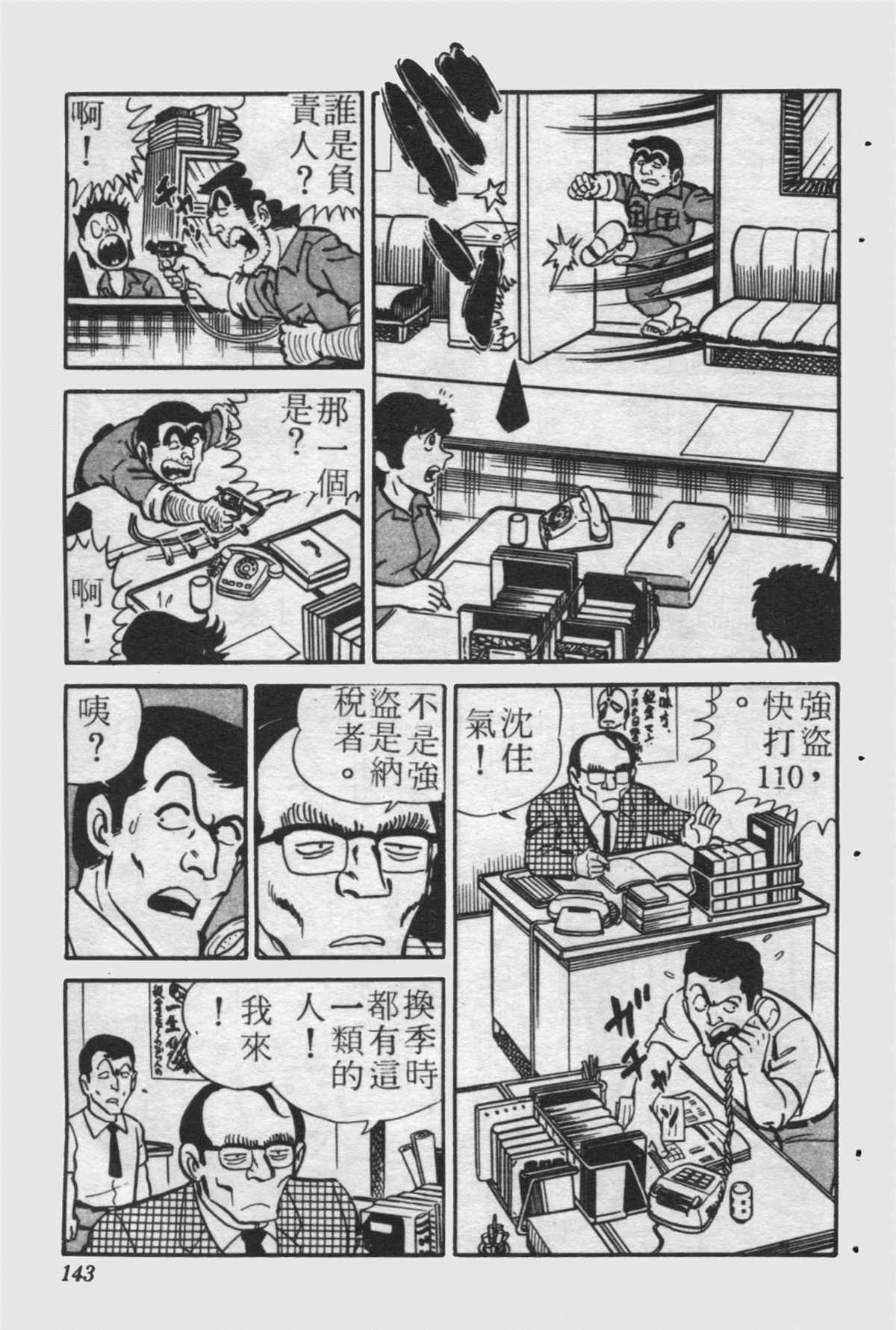 第 142 页