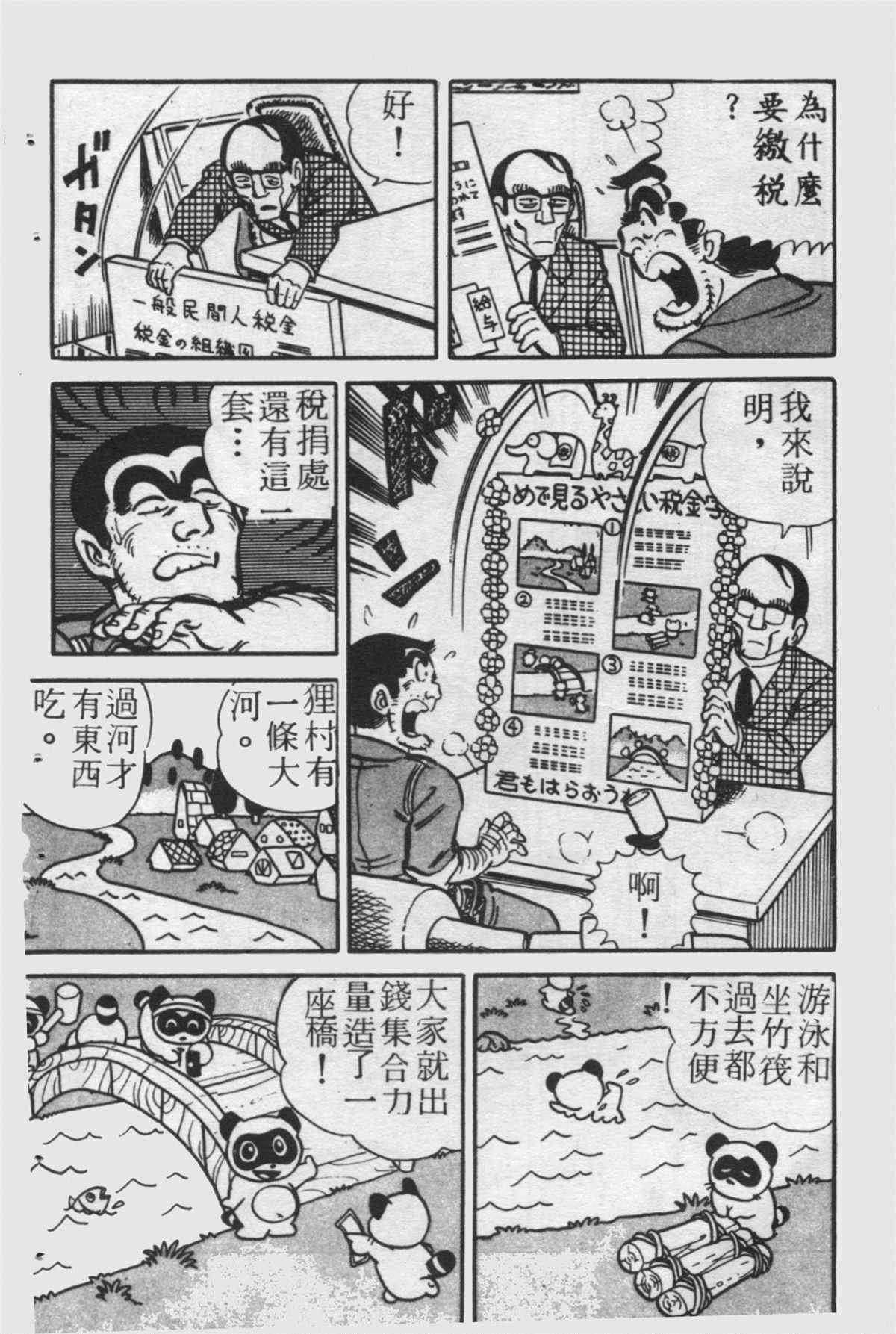 第 145 页