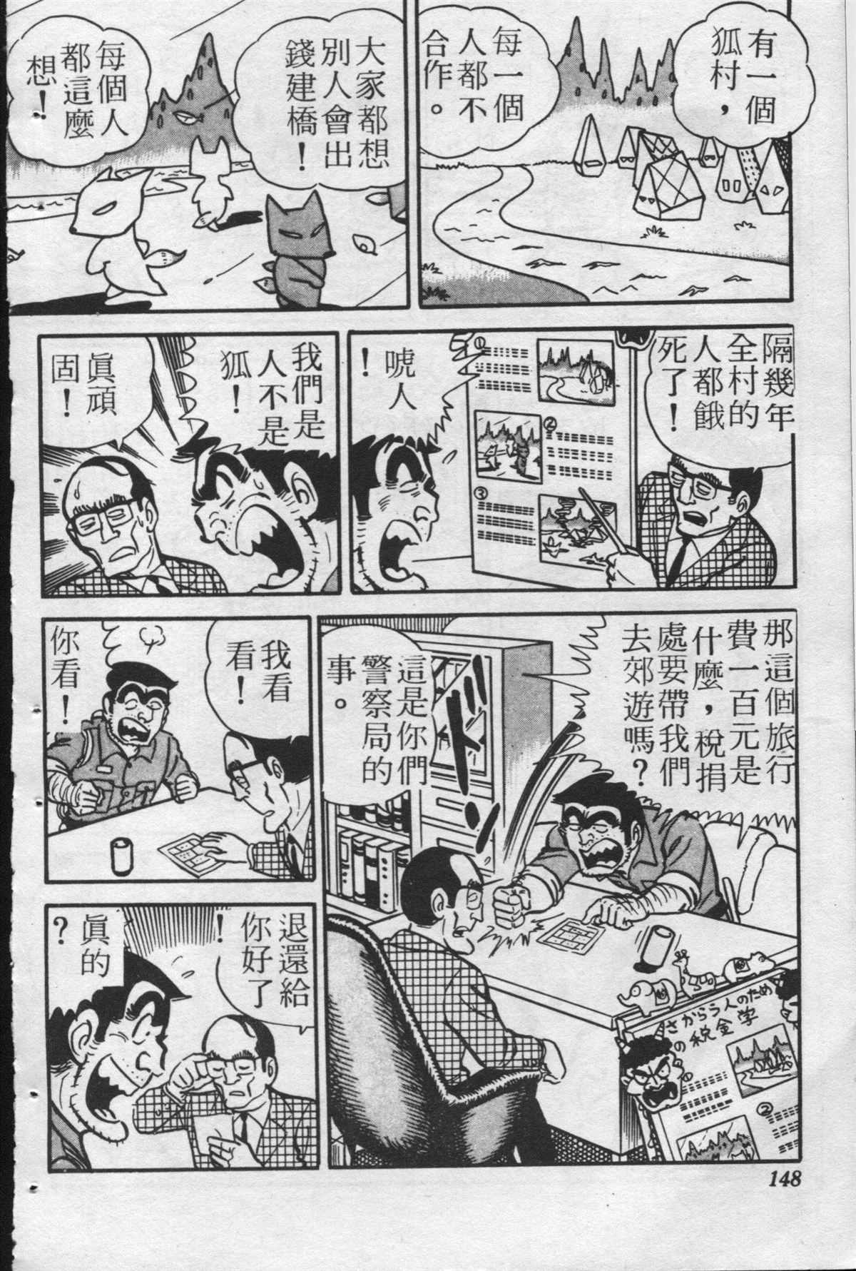 第 147 页