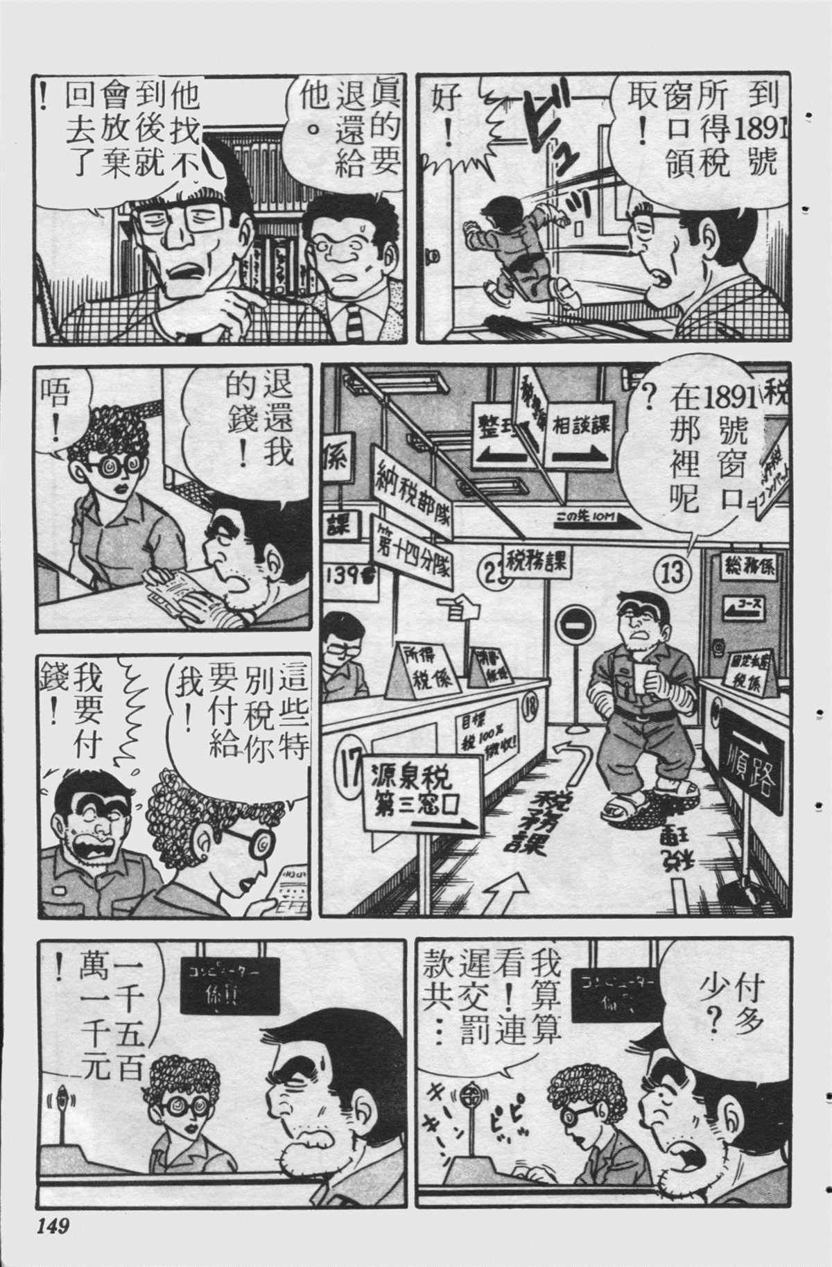 第 148 页