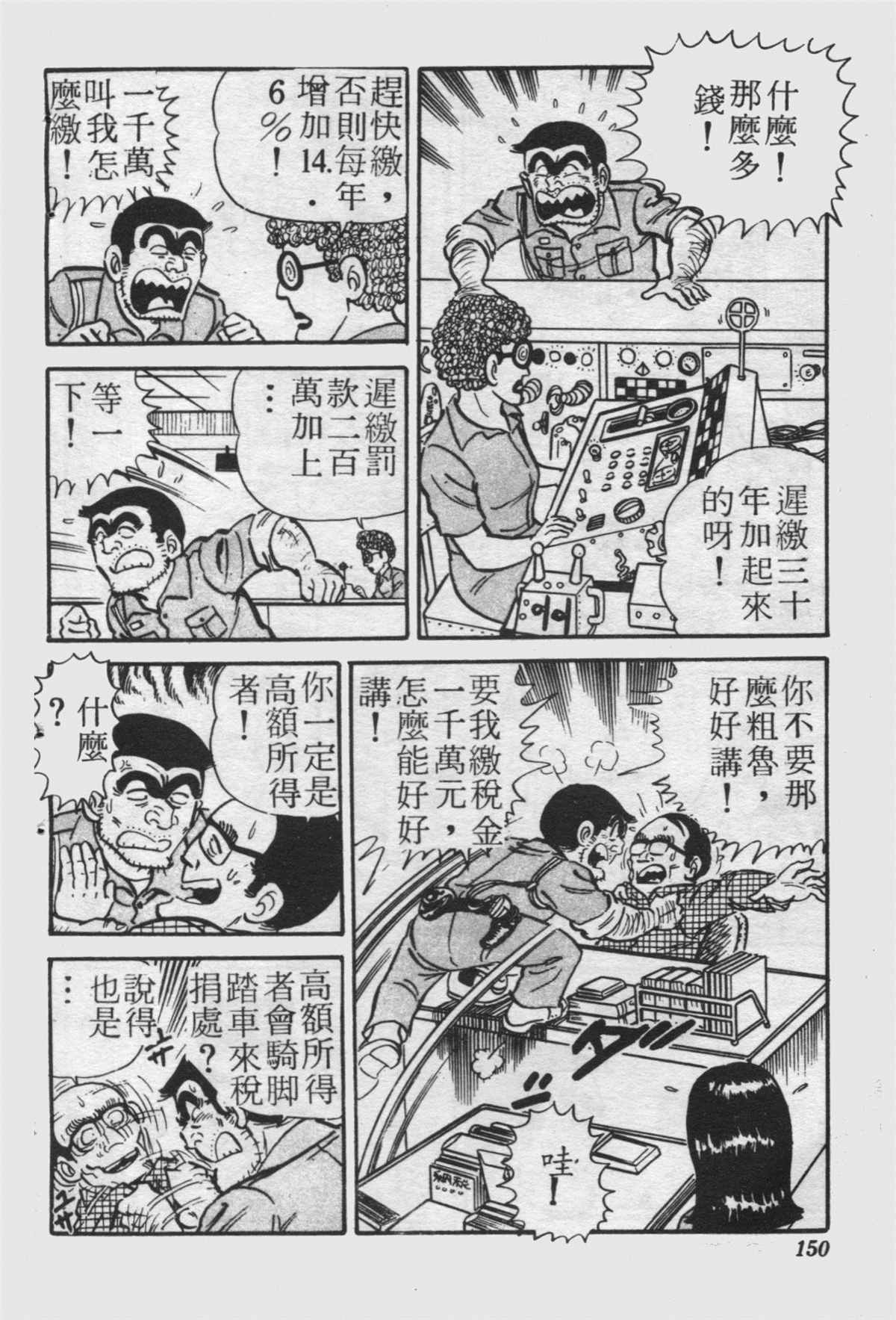 第 149 页