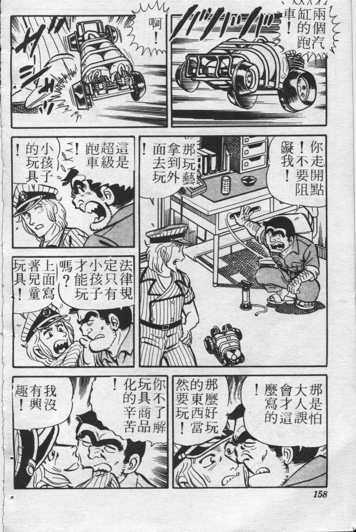 第 157 页
