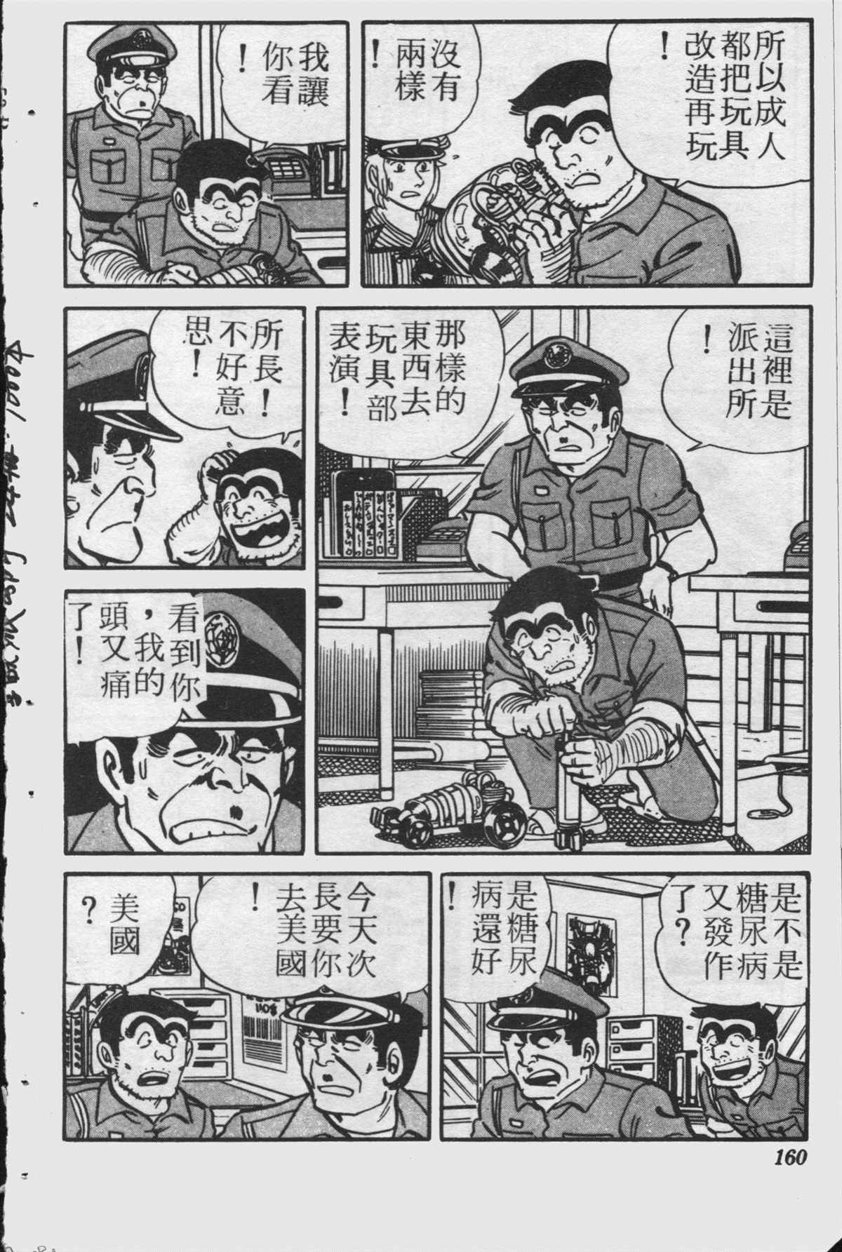 第 159 页