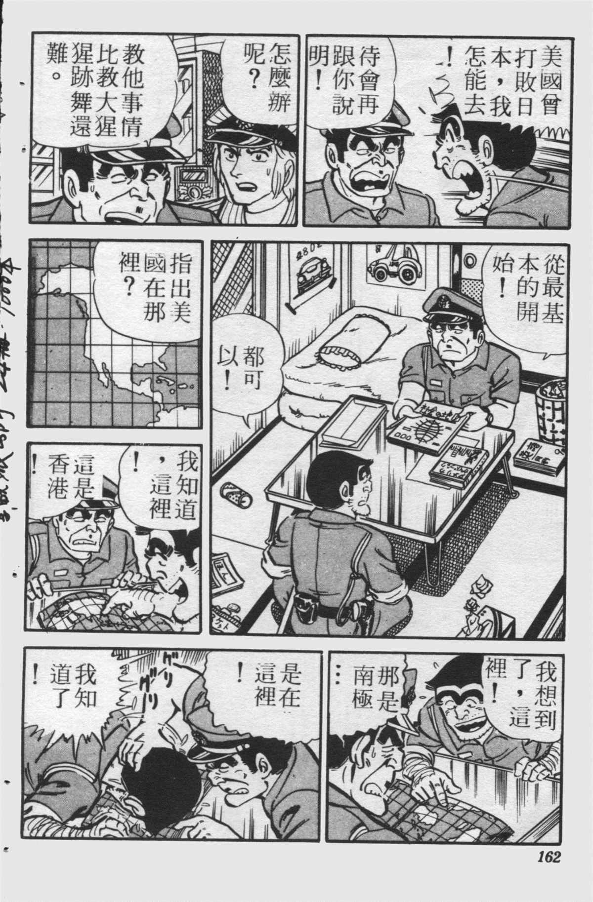 第 161 页