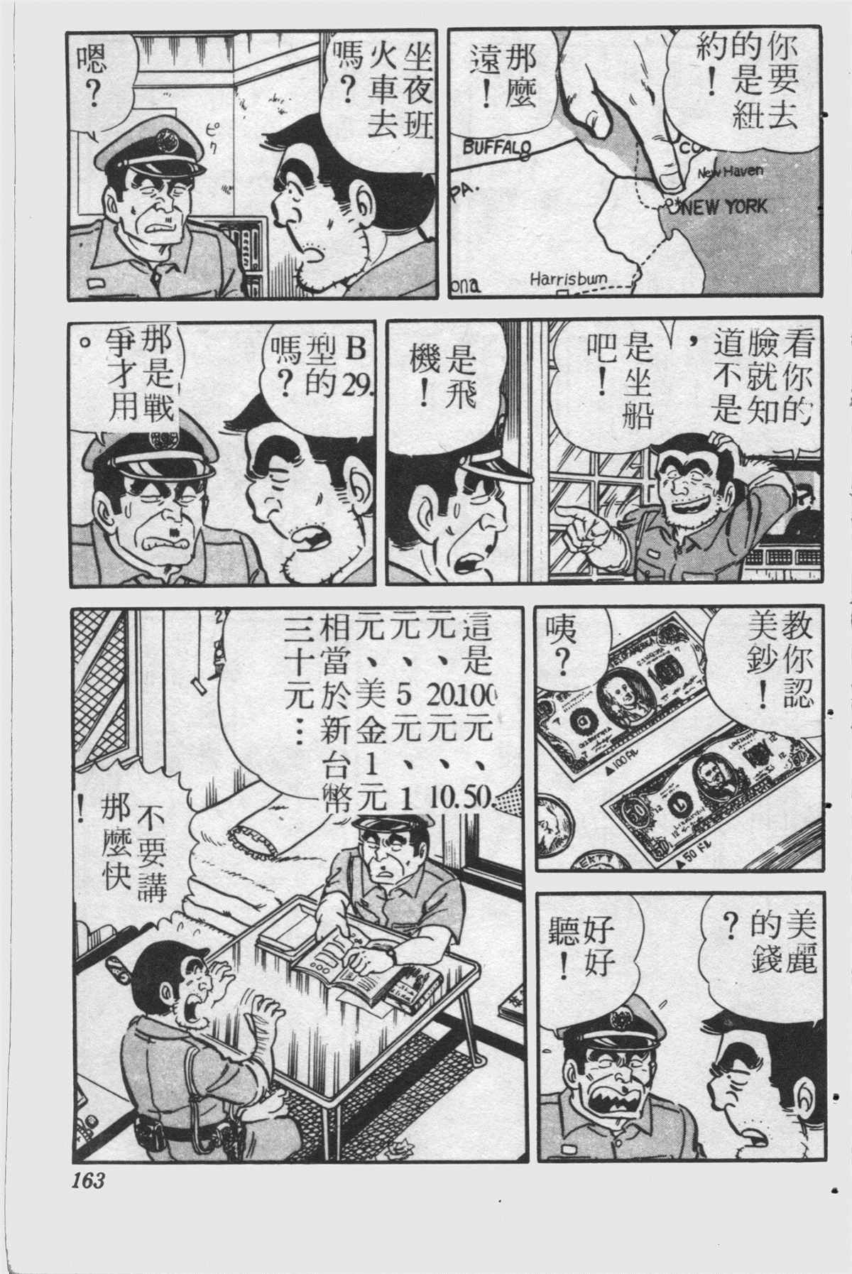 第 162 页
