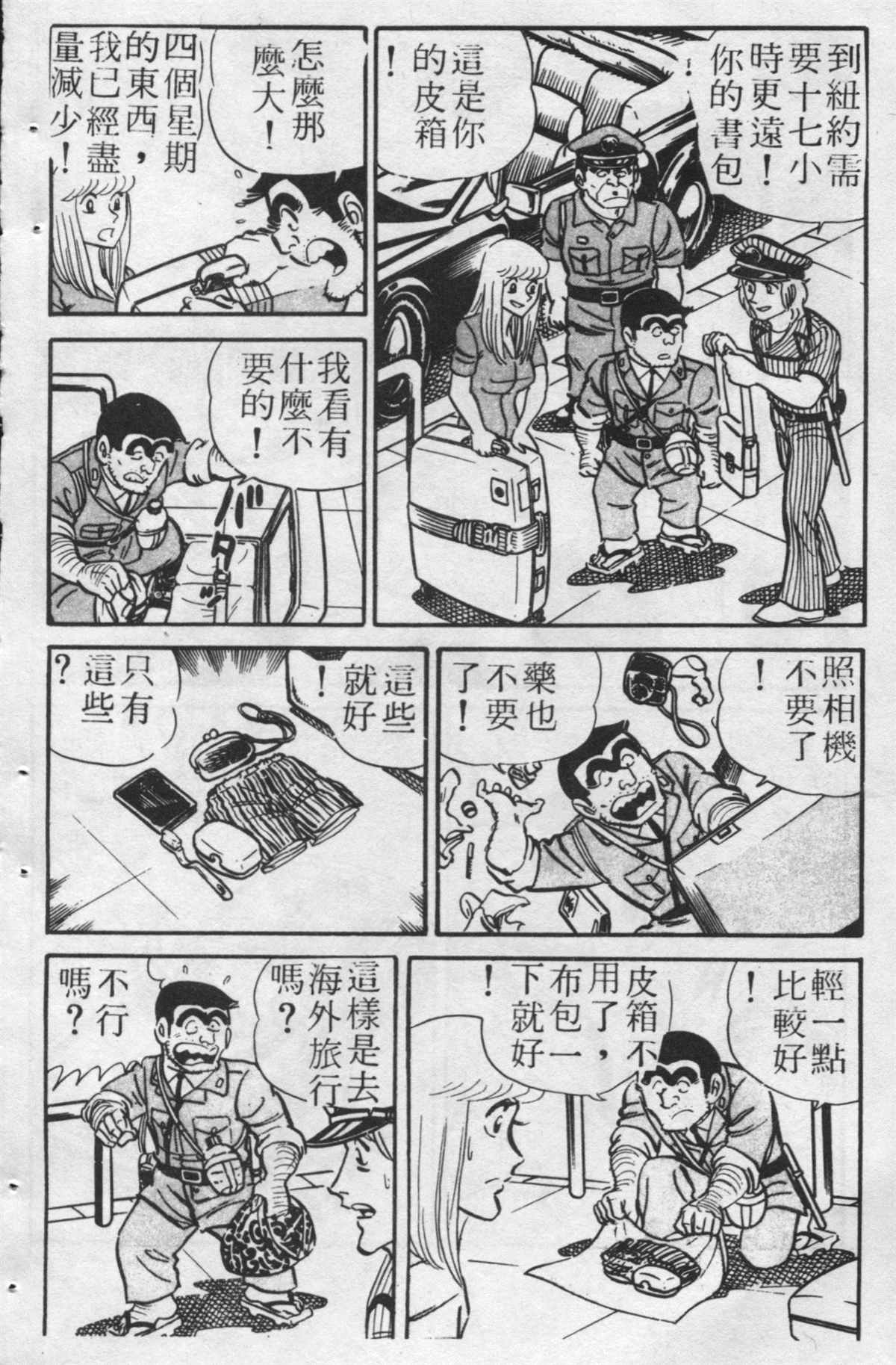 第 167 页