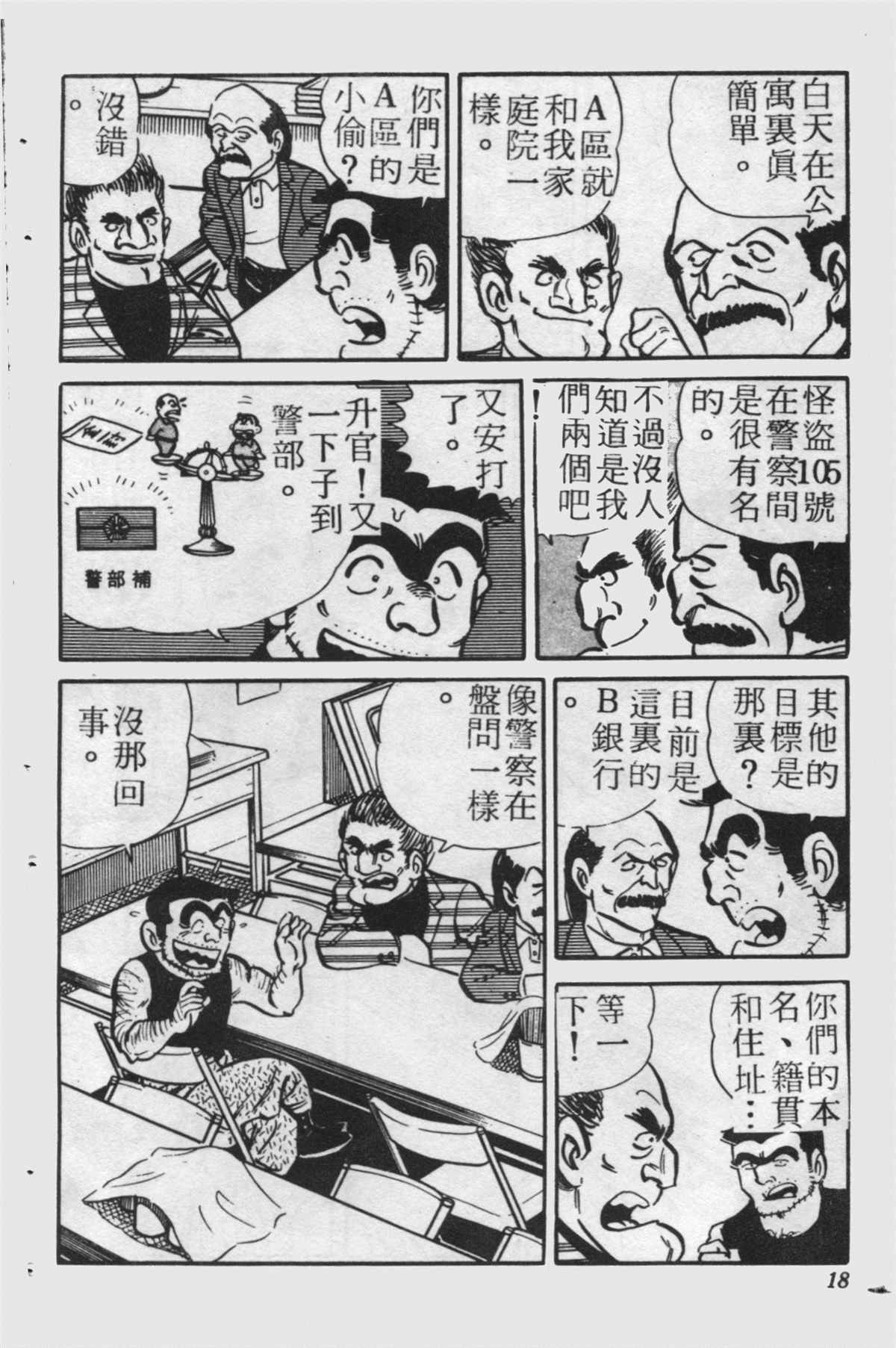 第 17 页