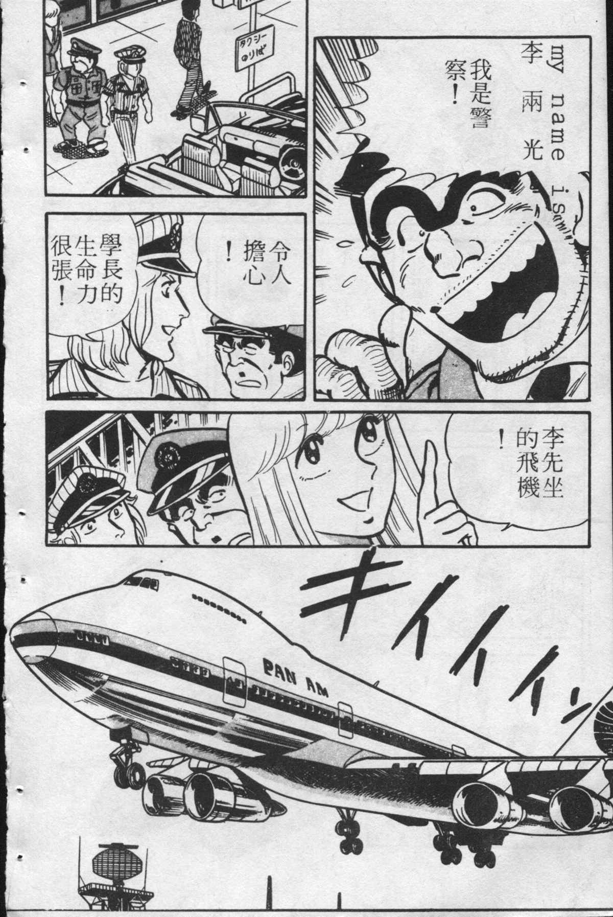 第 171 页