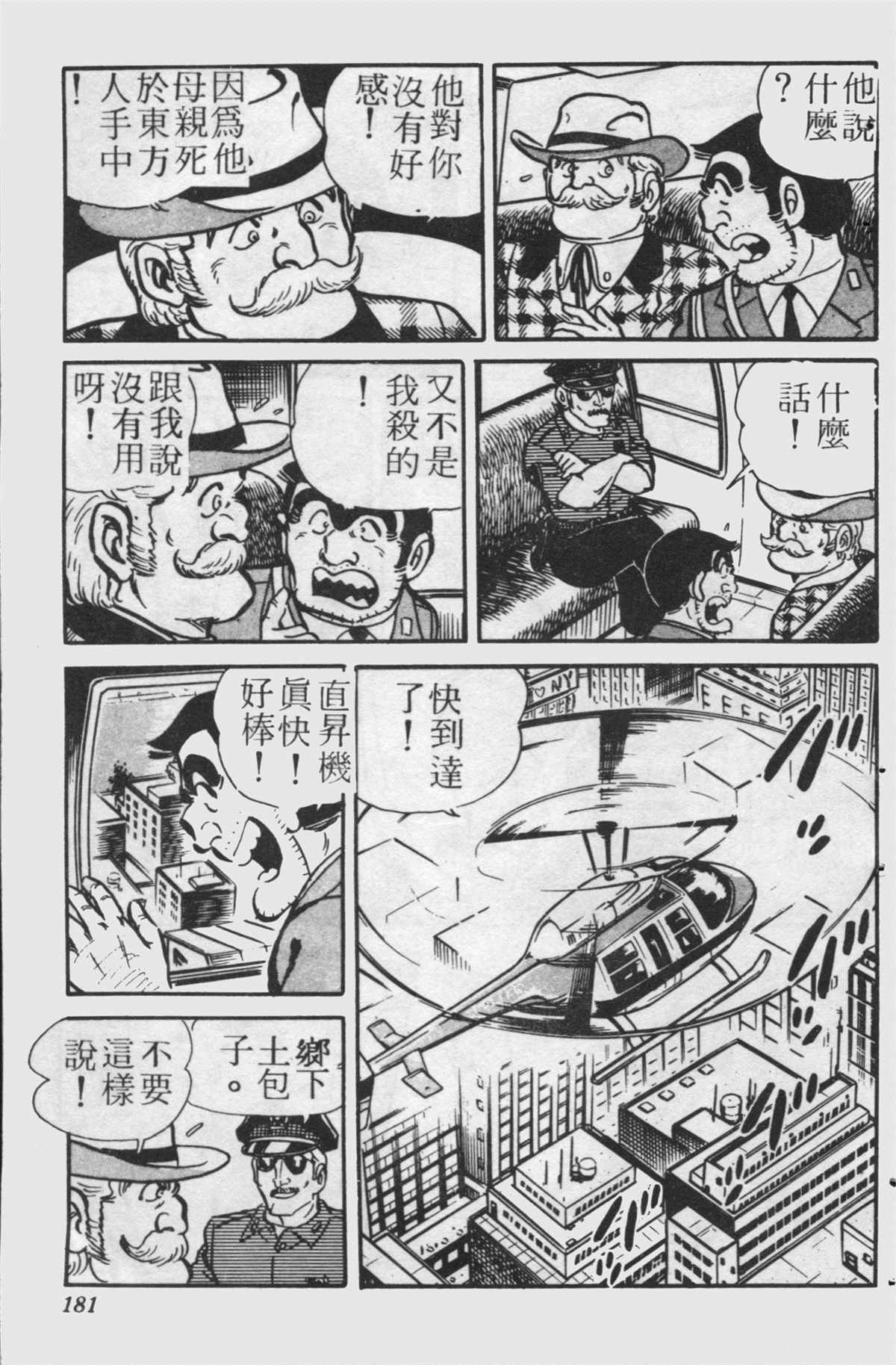 第 180 页