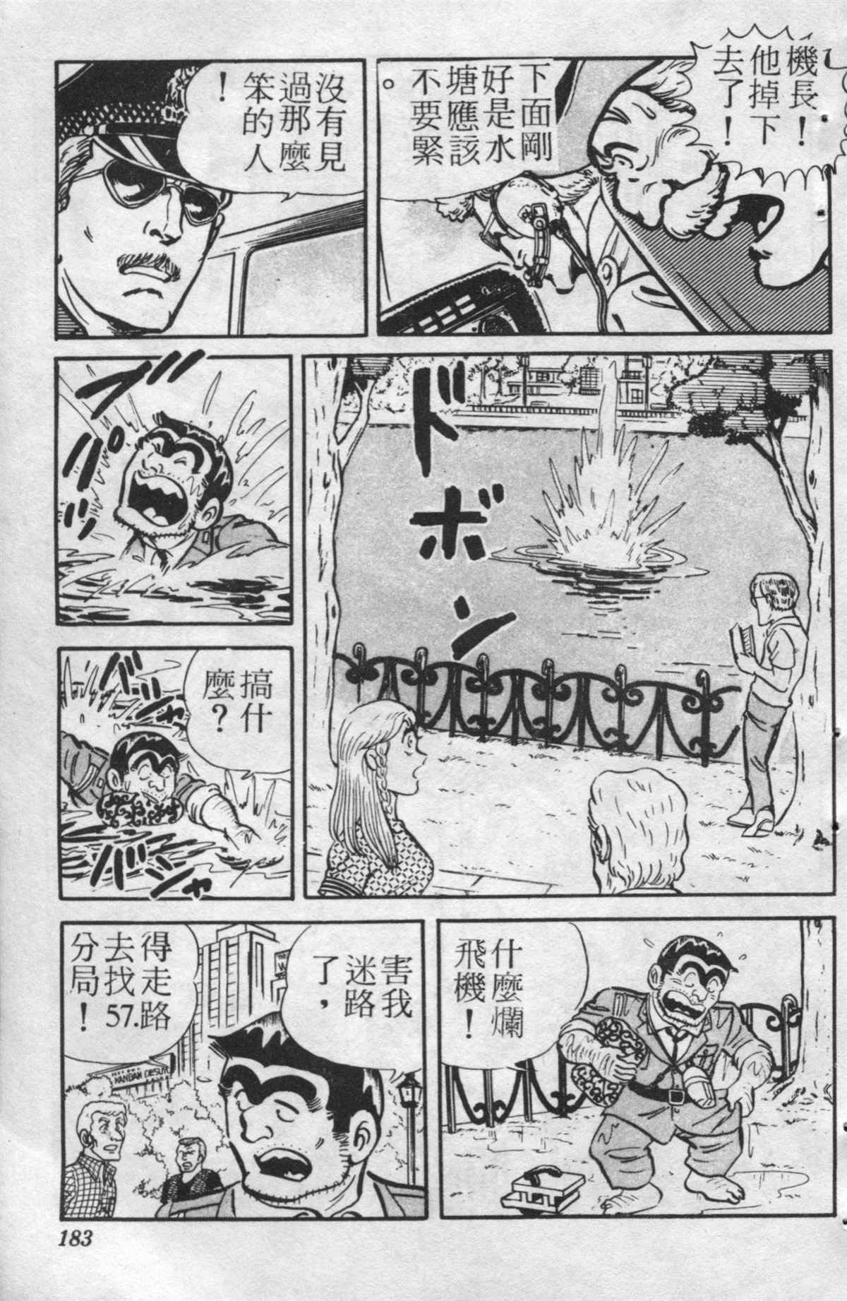 第 182 页
