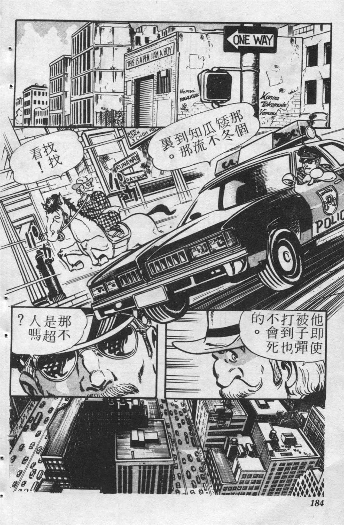 第 183 页