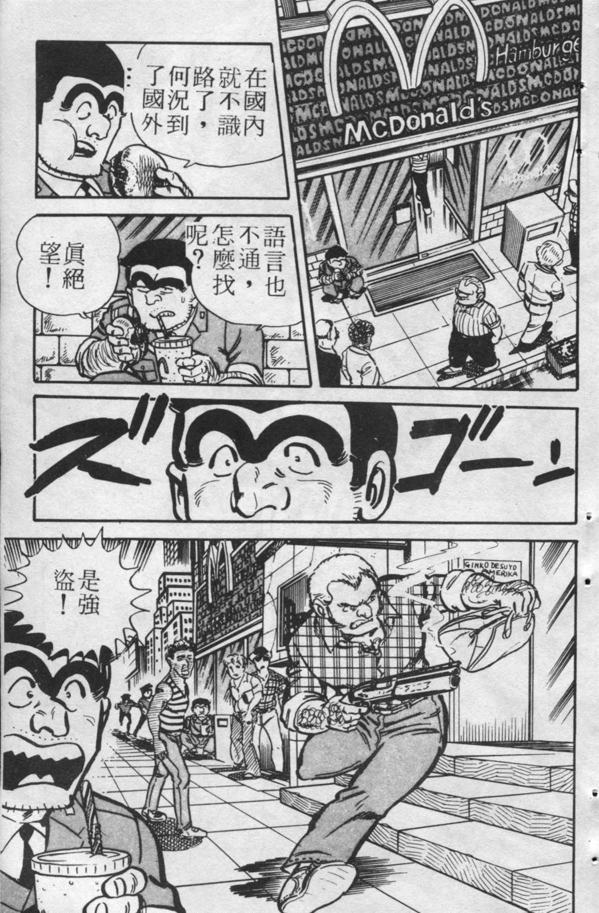 第 184 页