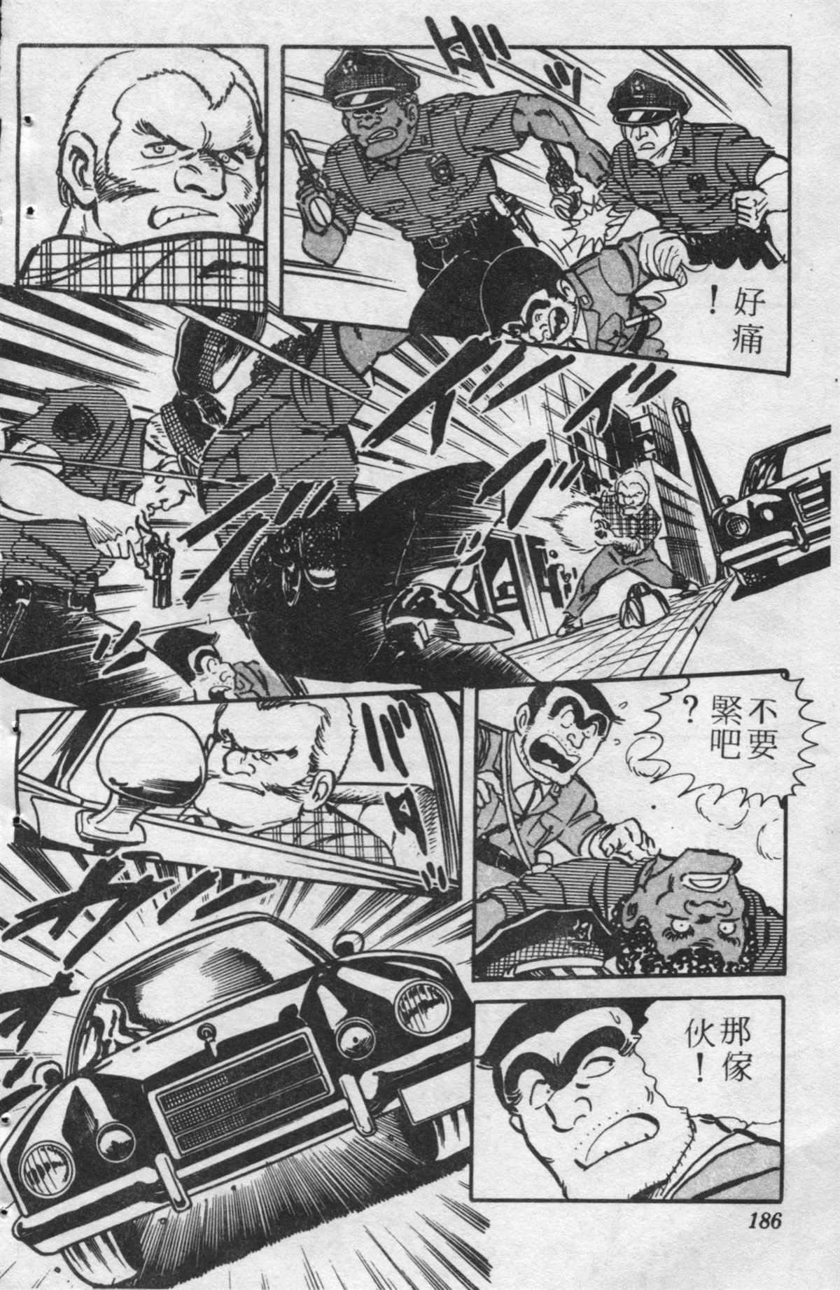第 185 页