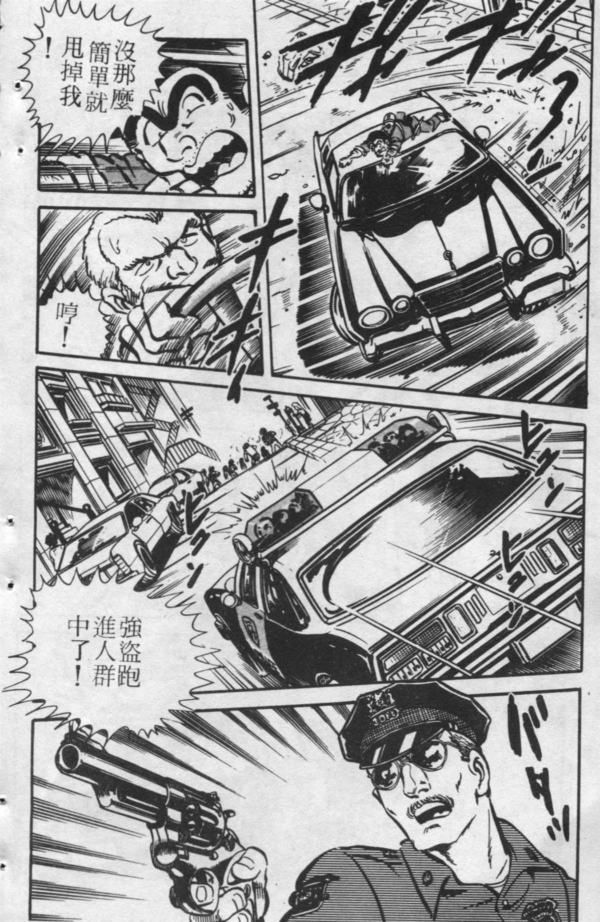 第 187 页