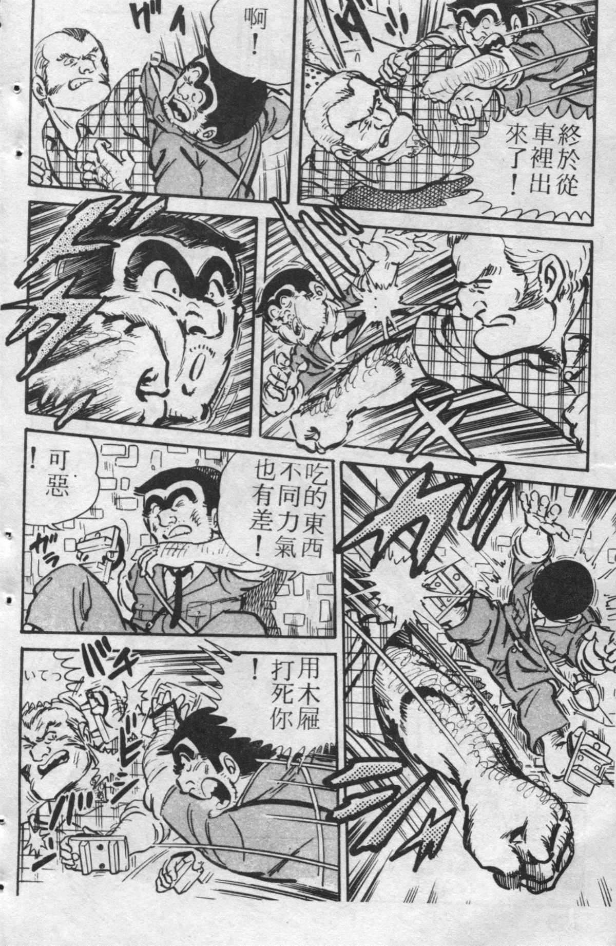 第 189 页