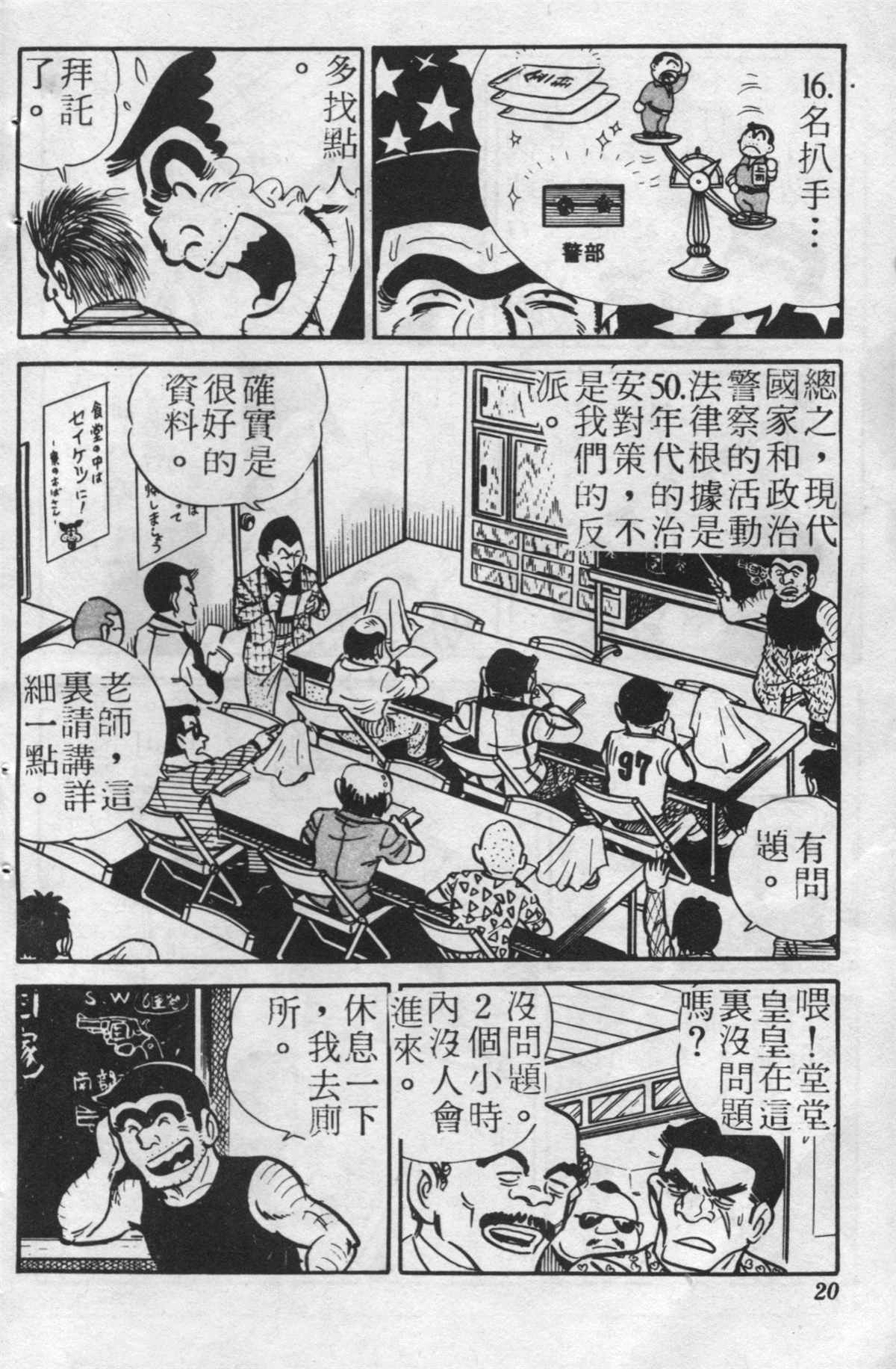 第 19 页