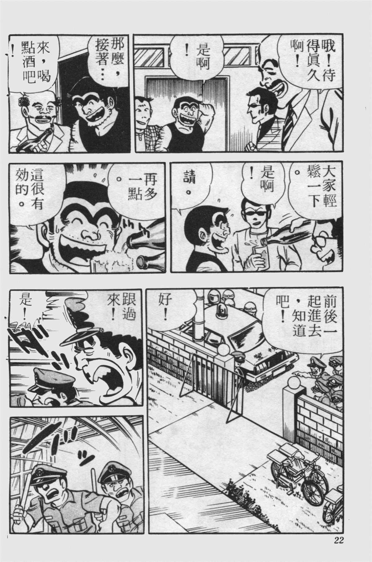 第 21 页