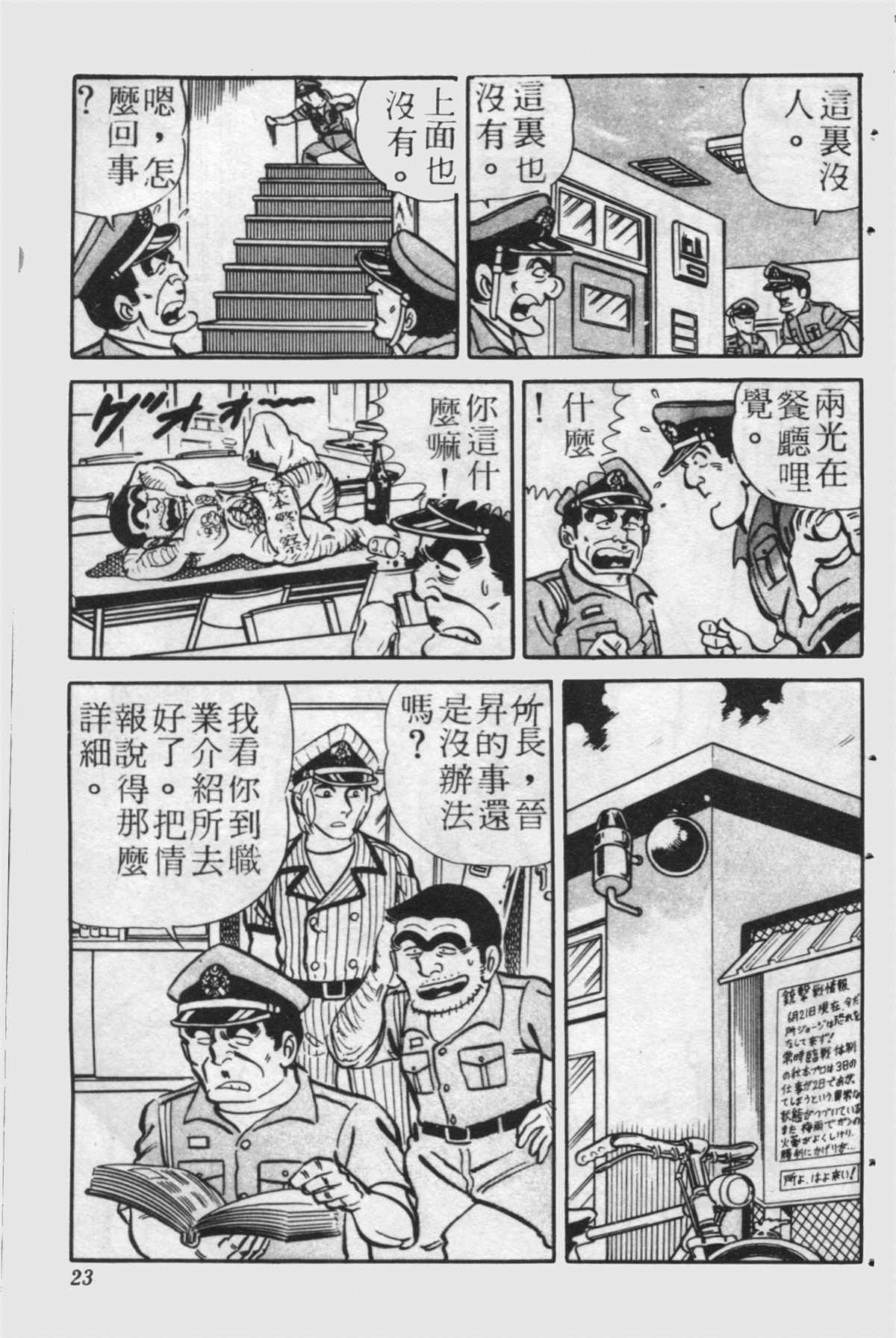 第 22 页