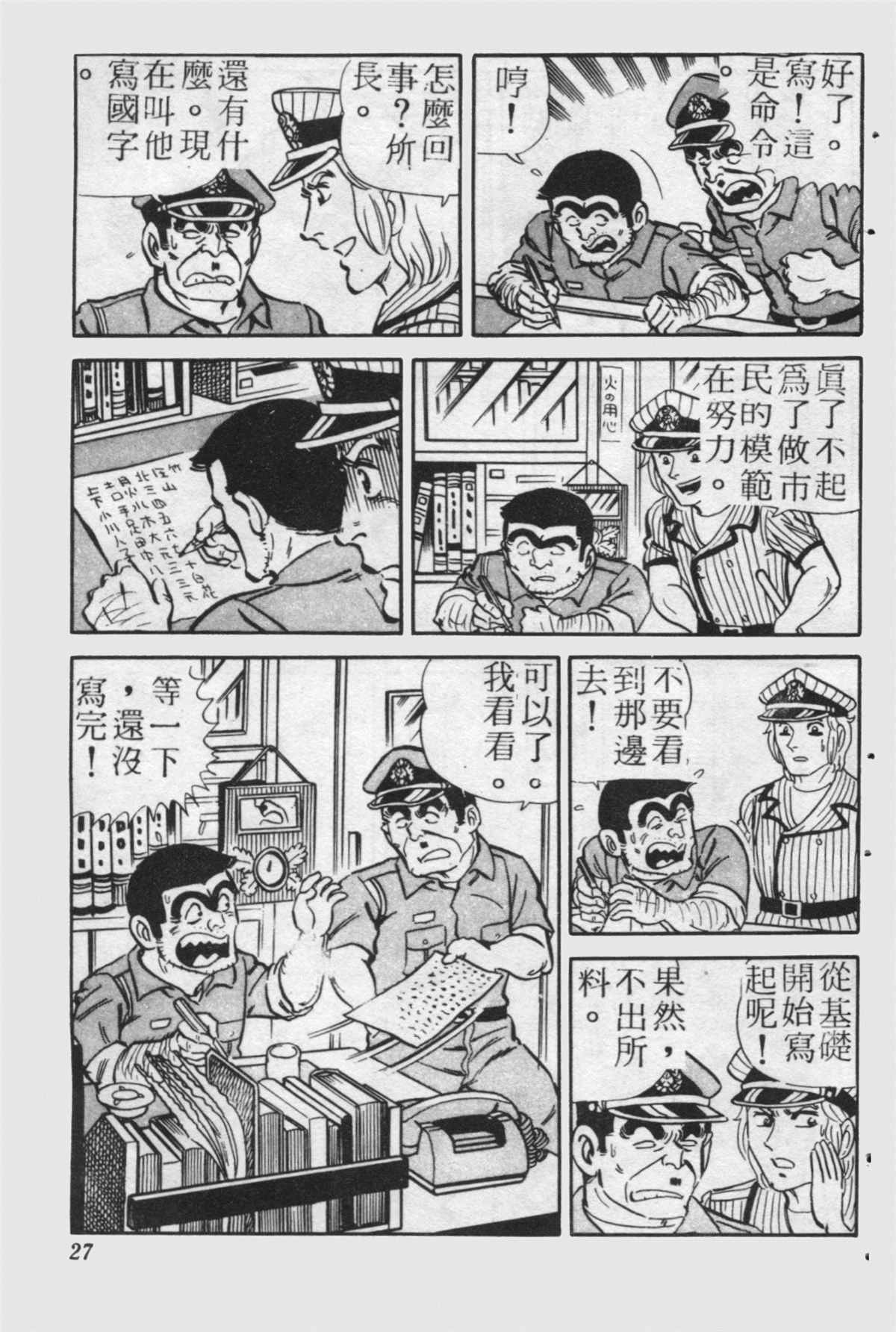 第 26 页