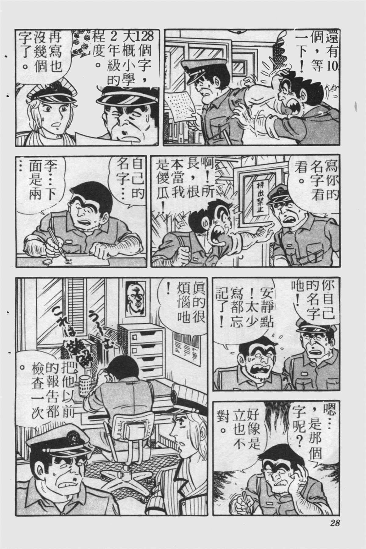 第 27 页