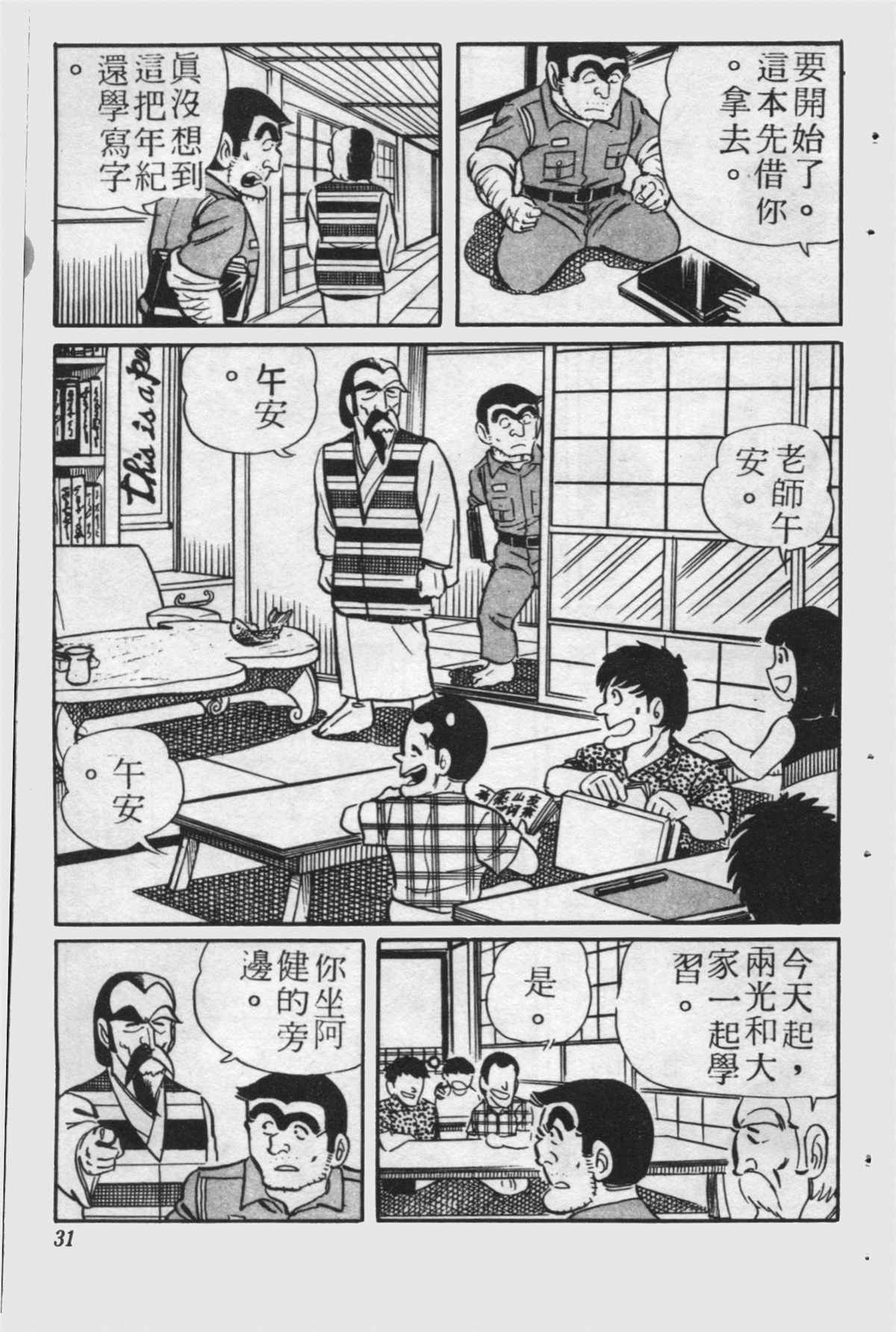 第 30 页