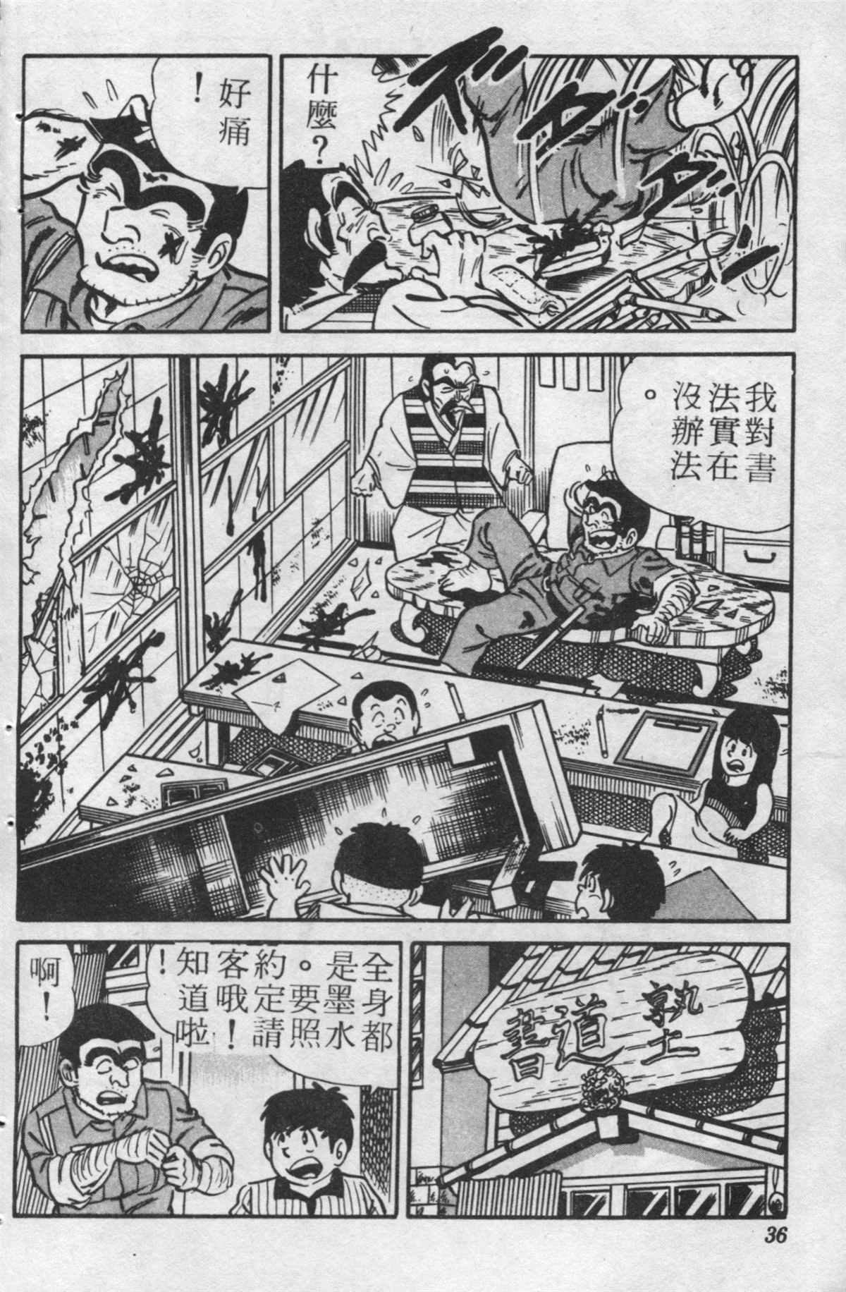 第 35 页