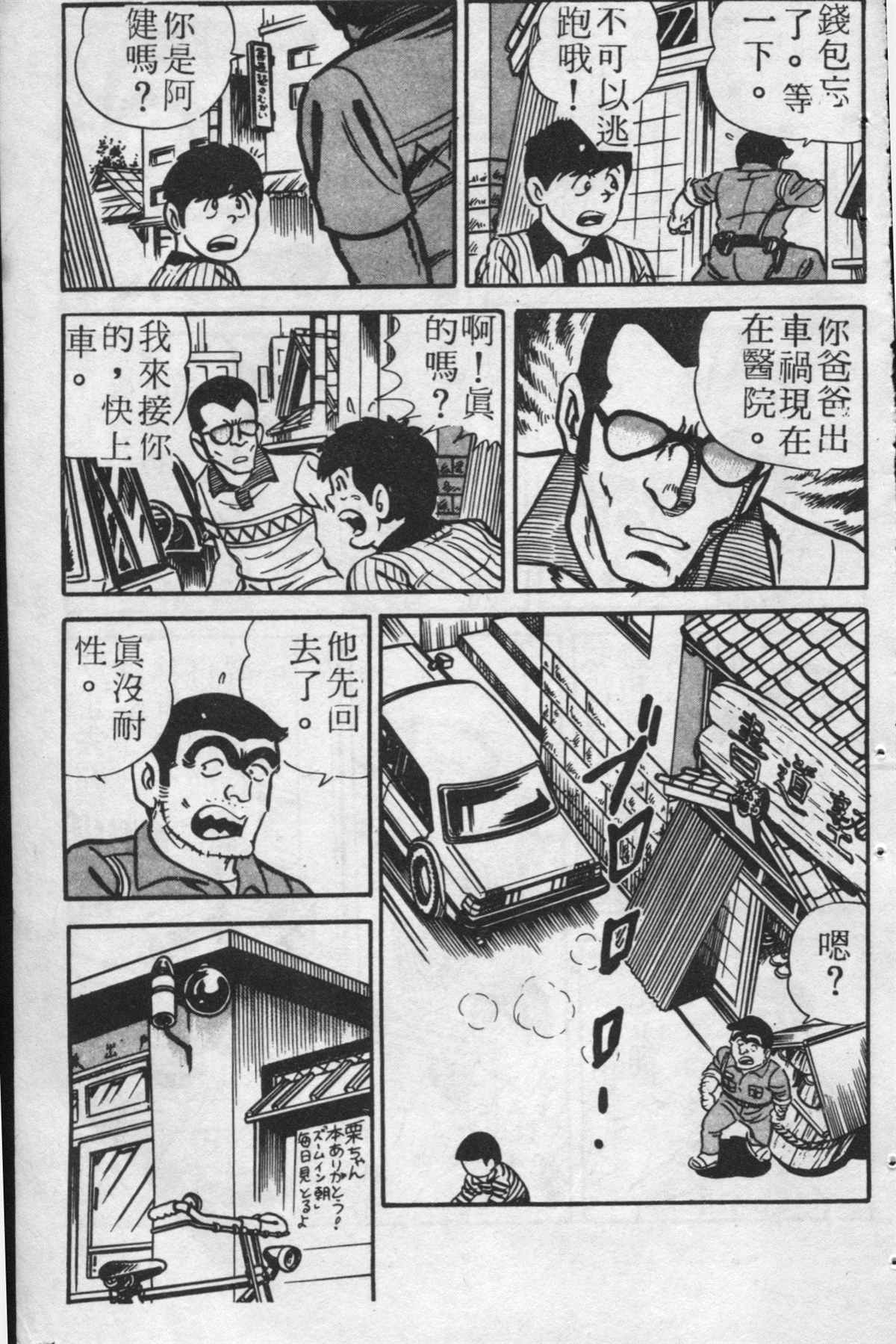 第 36 页
