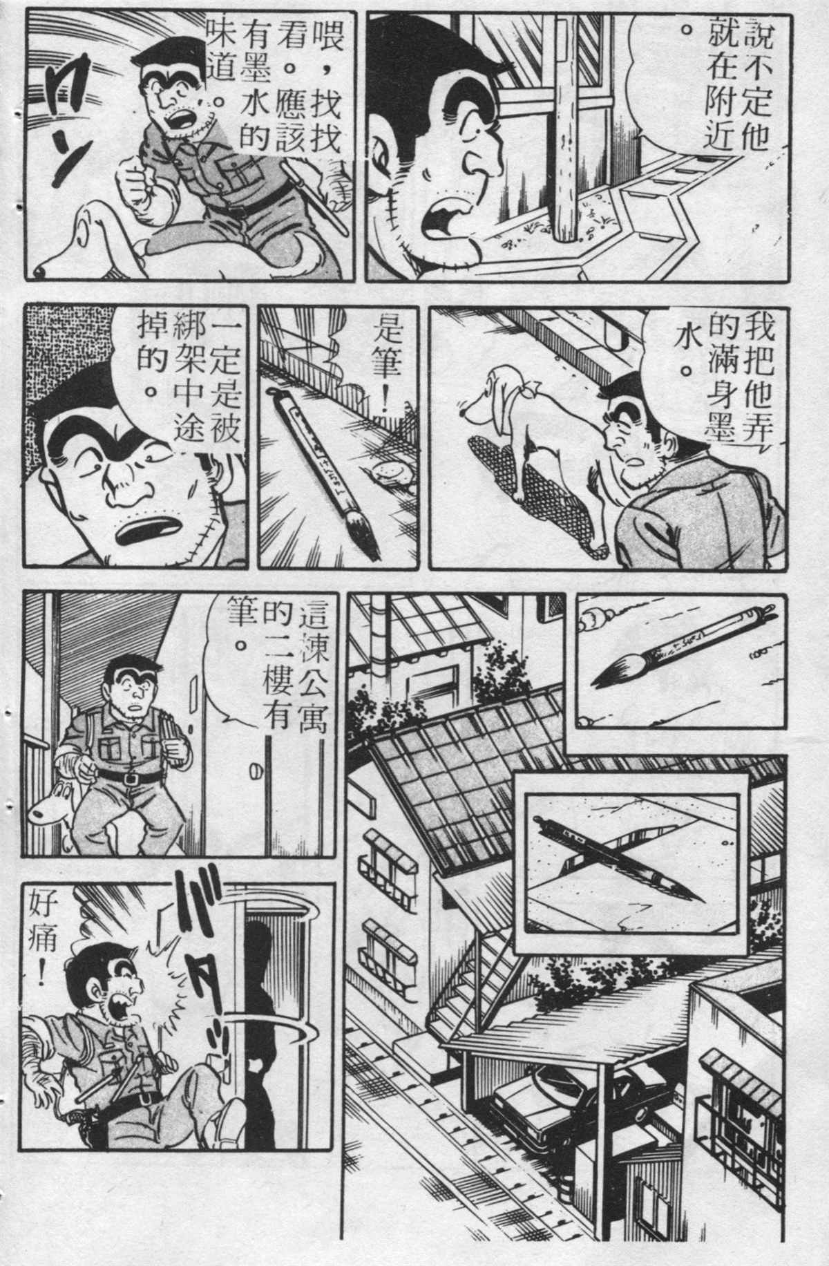 第 39 页