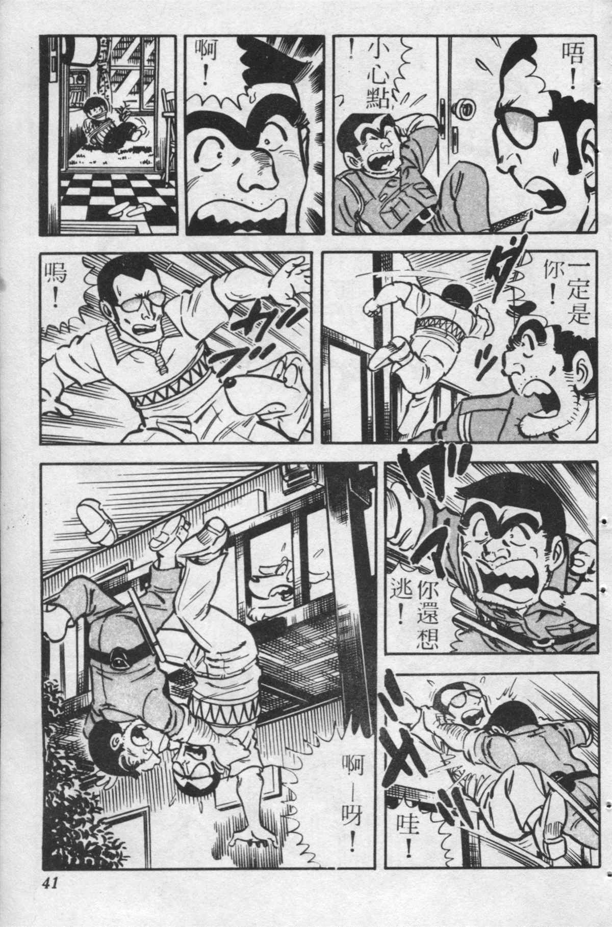 第 40 页
