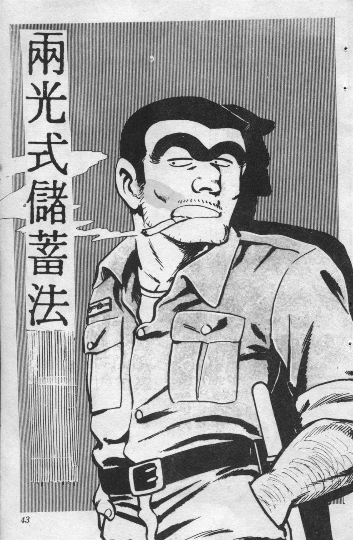 第 42 页
