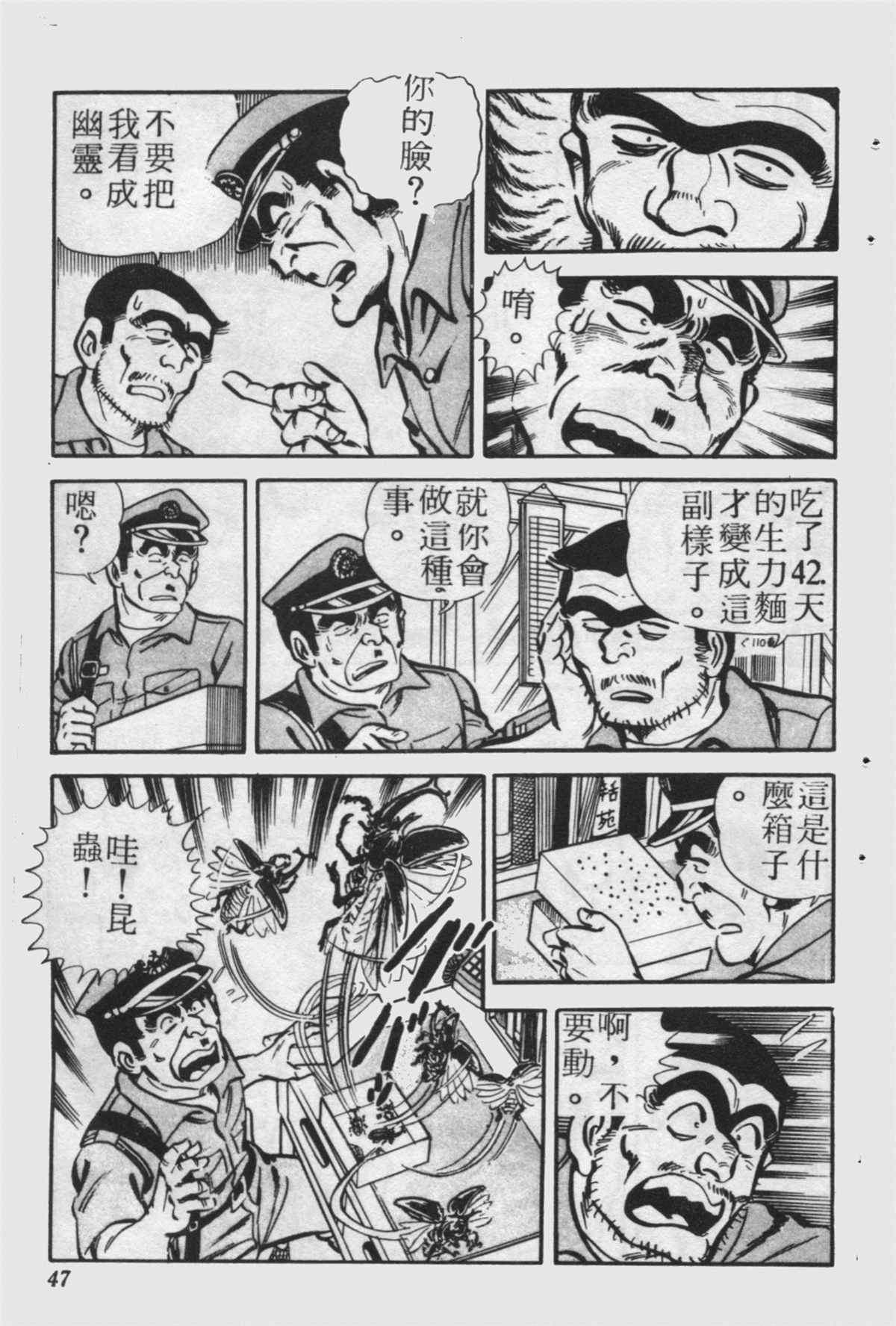 第 46 页