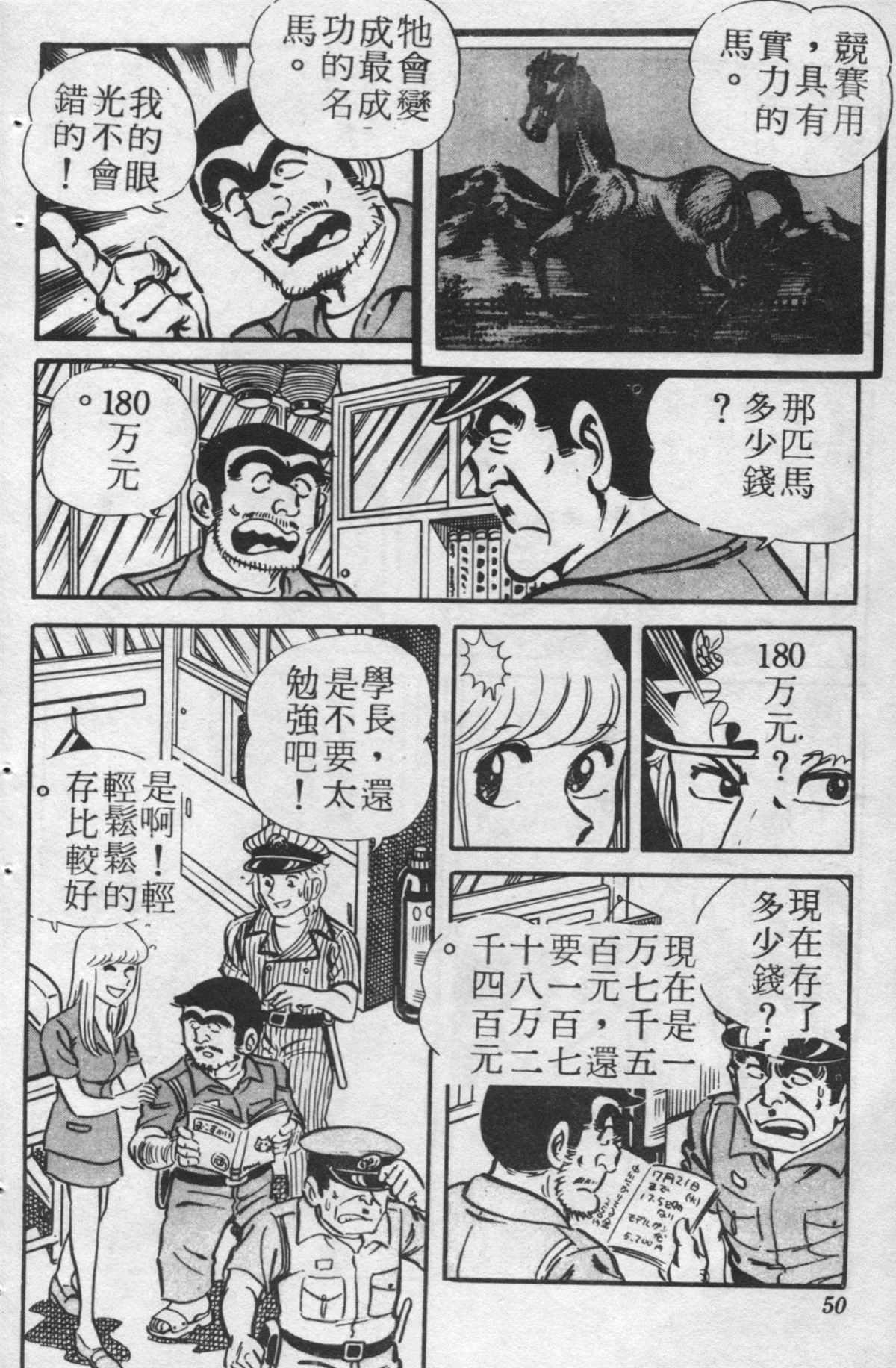 第 49 页