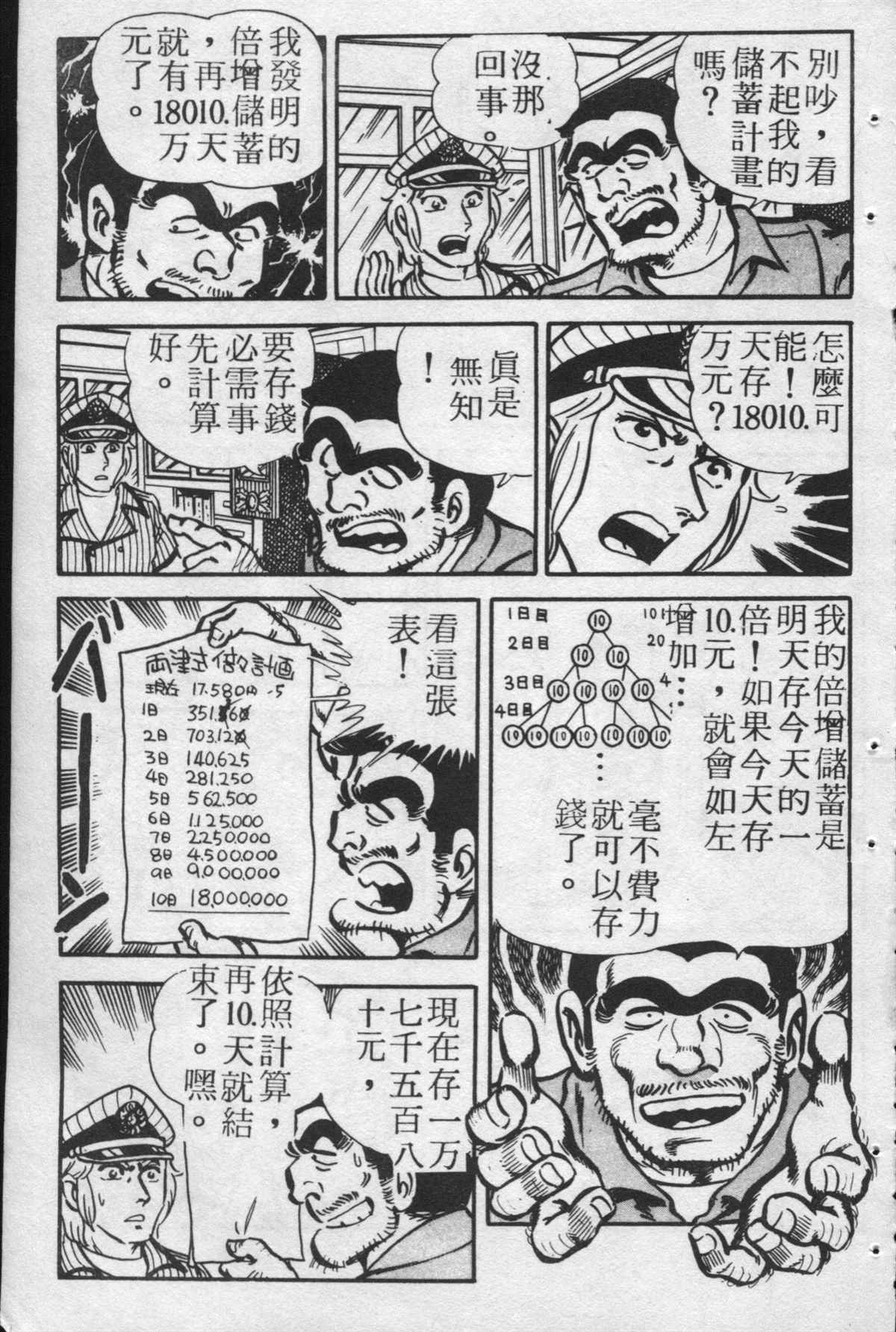 第 50 页