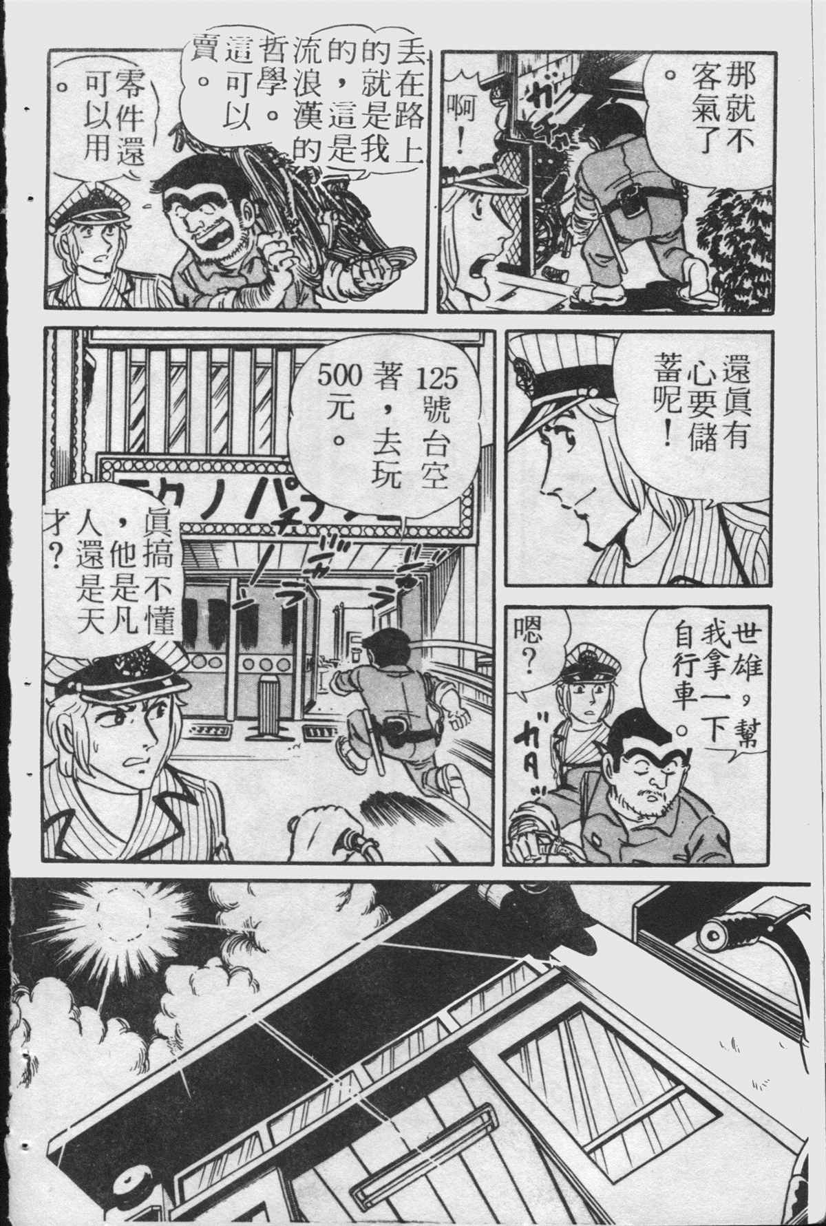 第 57 页