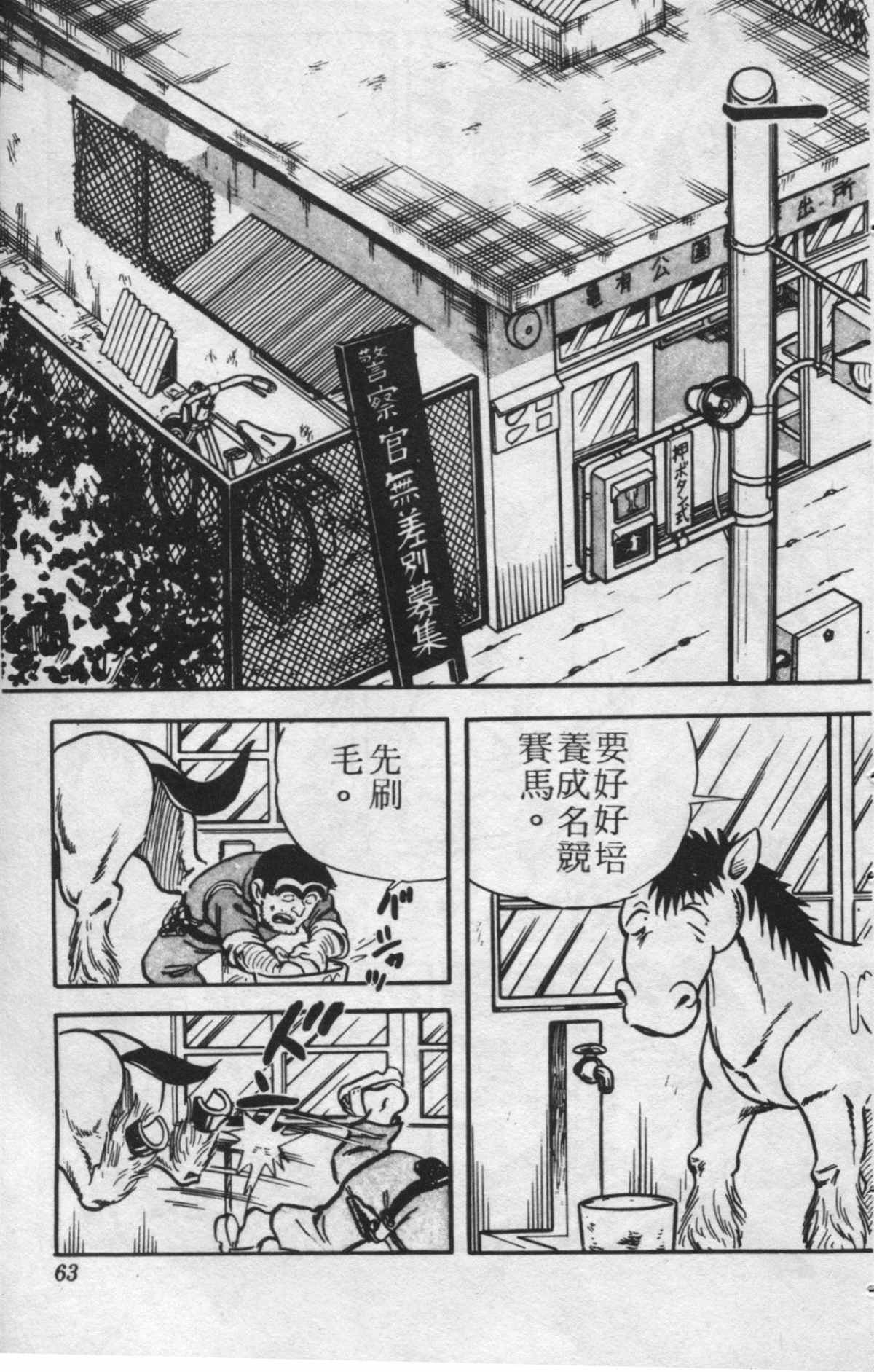 第 62 页
