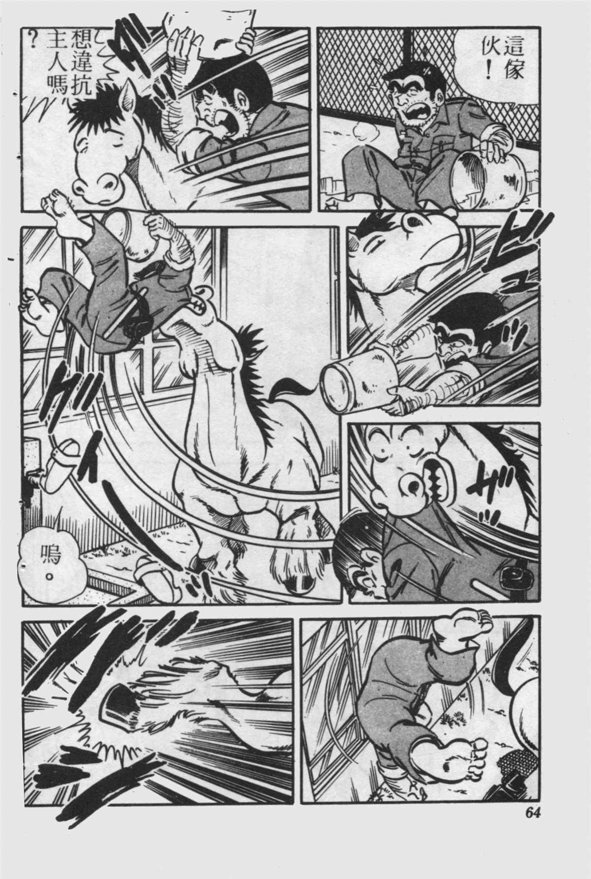 第 63 页