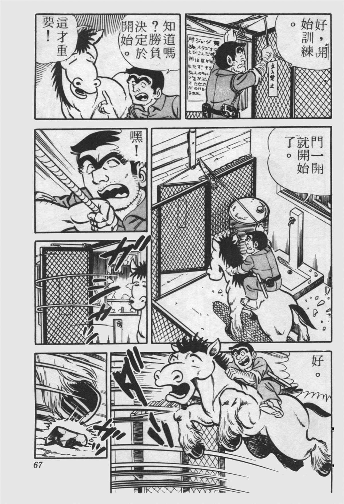第 66 页
