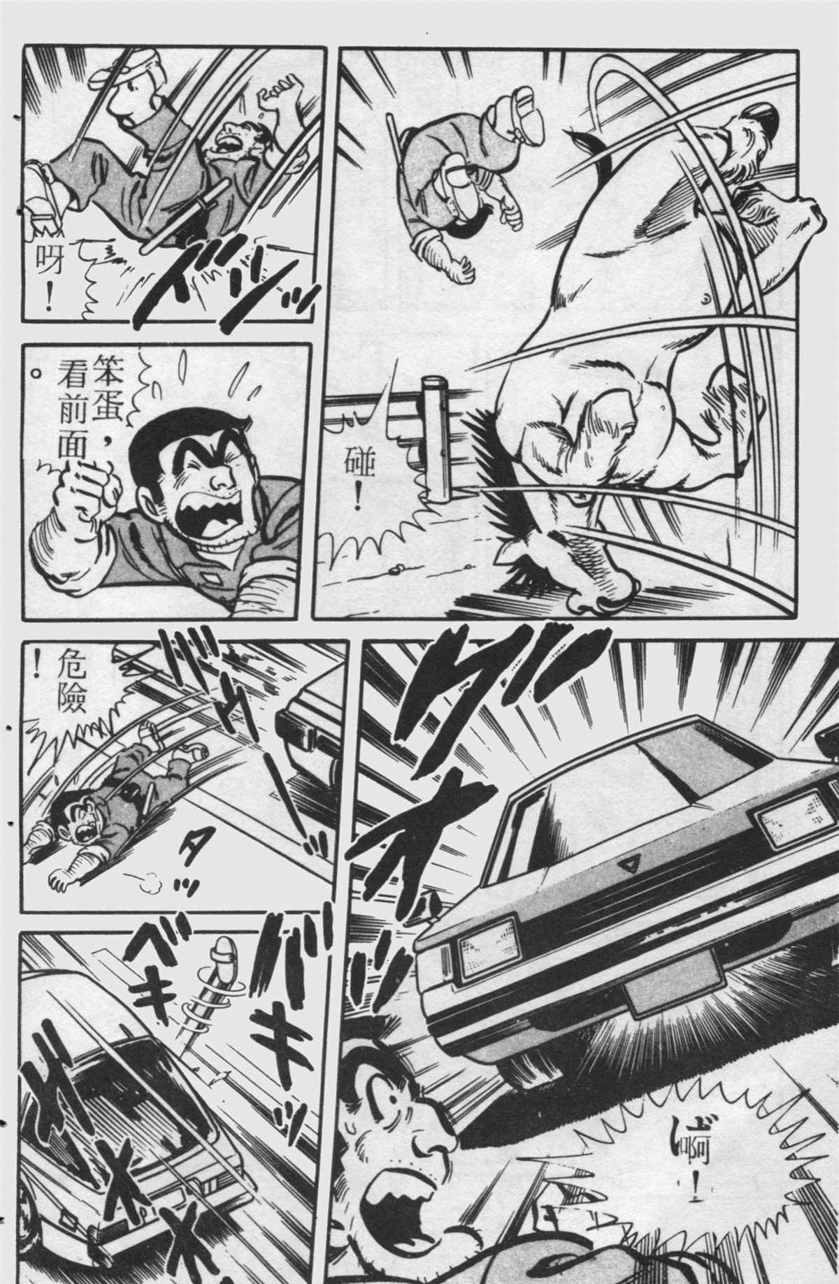 第 67 页