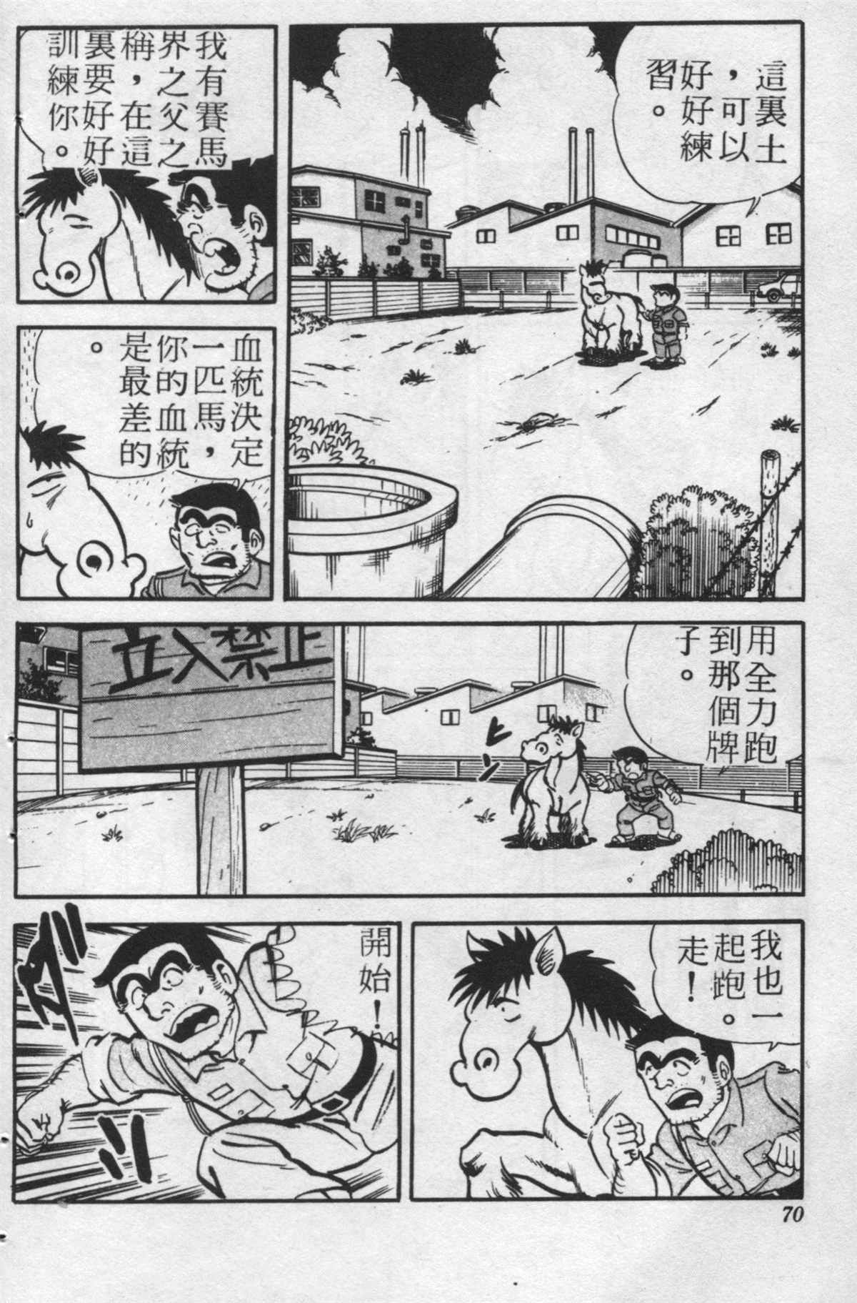 第 69 页