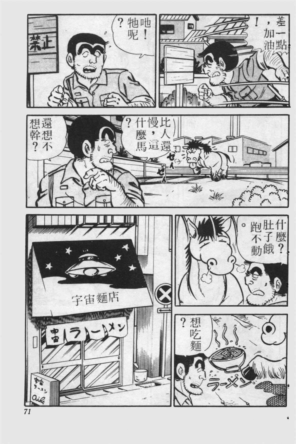 第 70 页