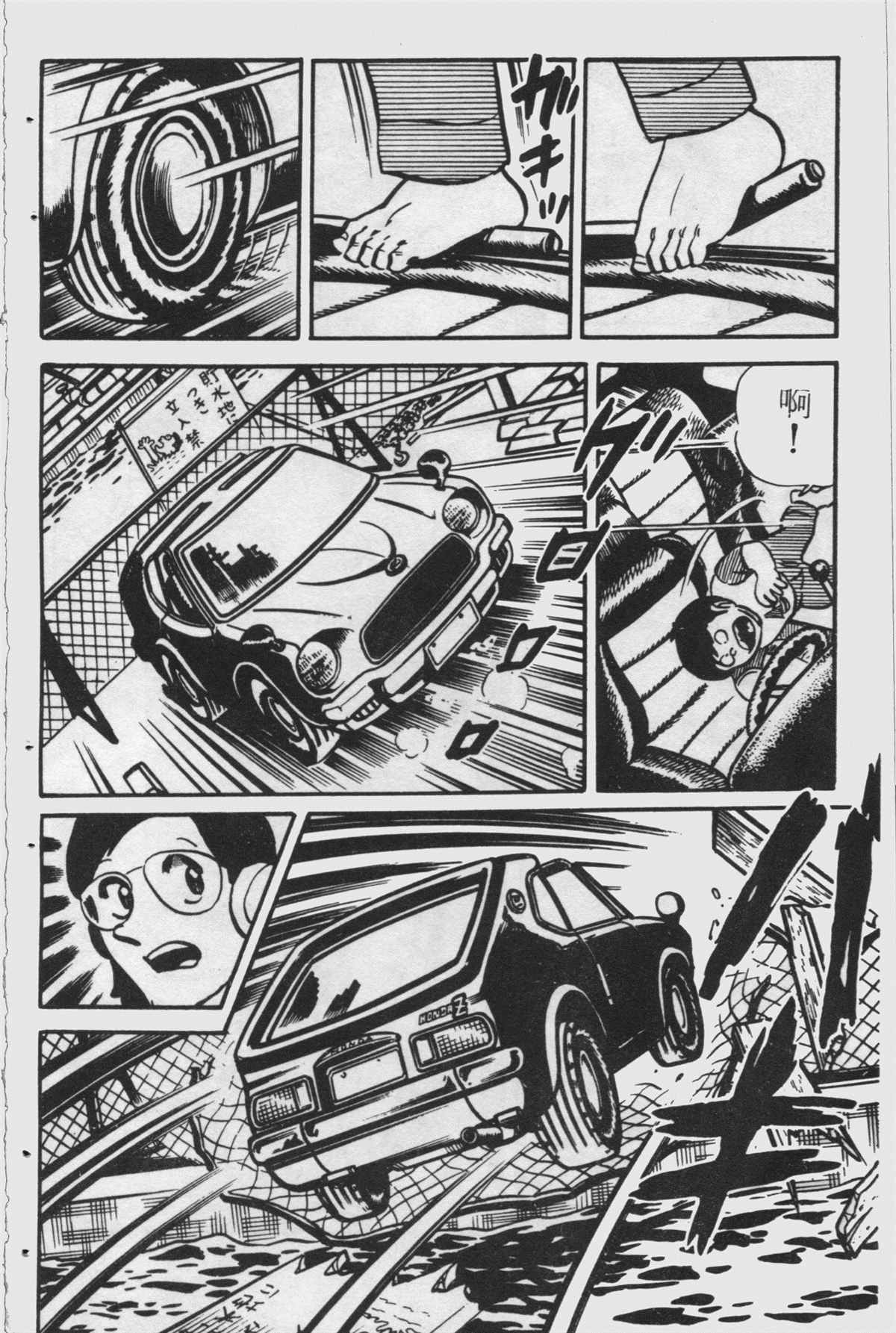 第 75 页